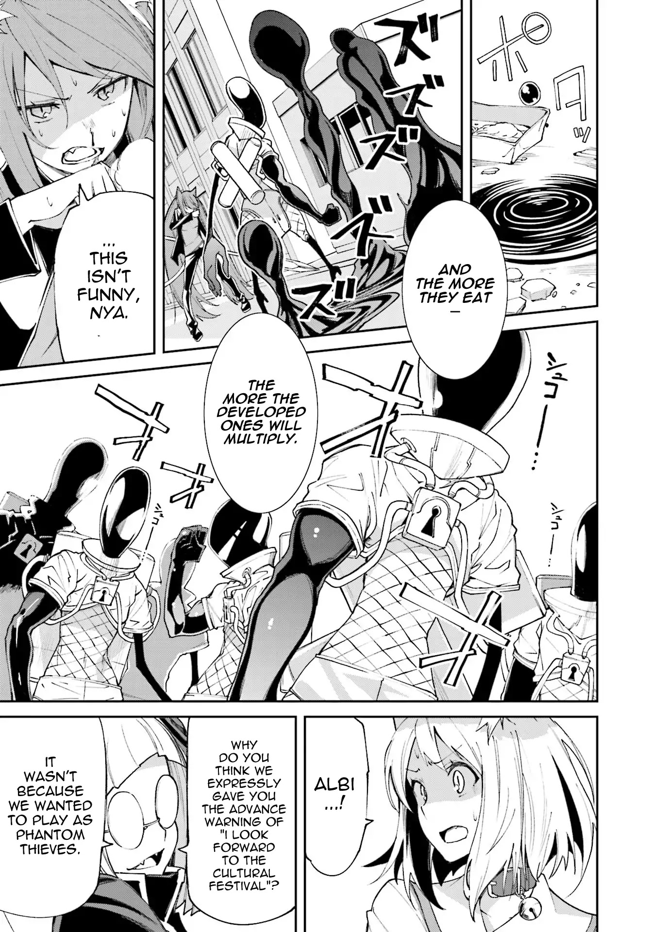Yumekui Merry Chapter 115 page 5 - Chapter 115: As God Said