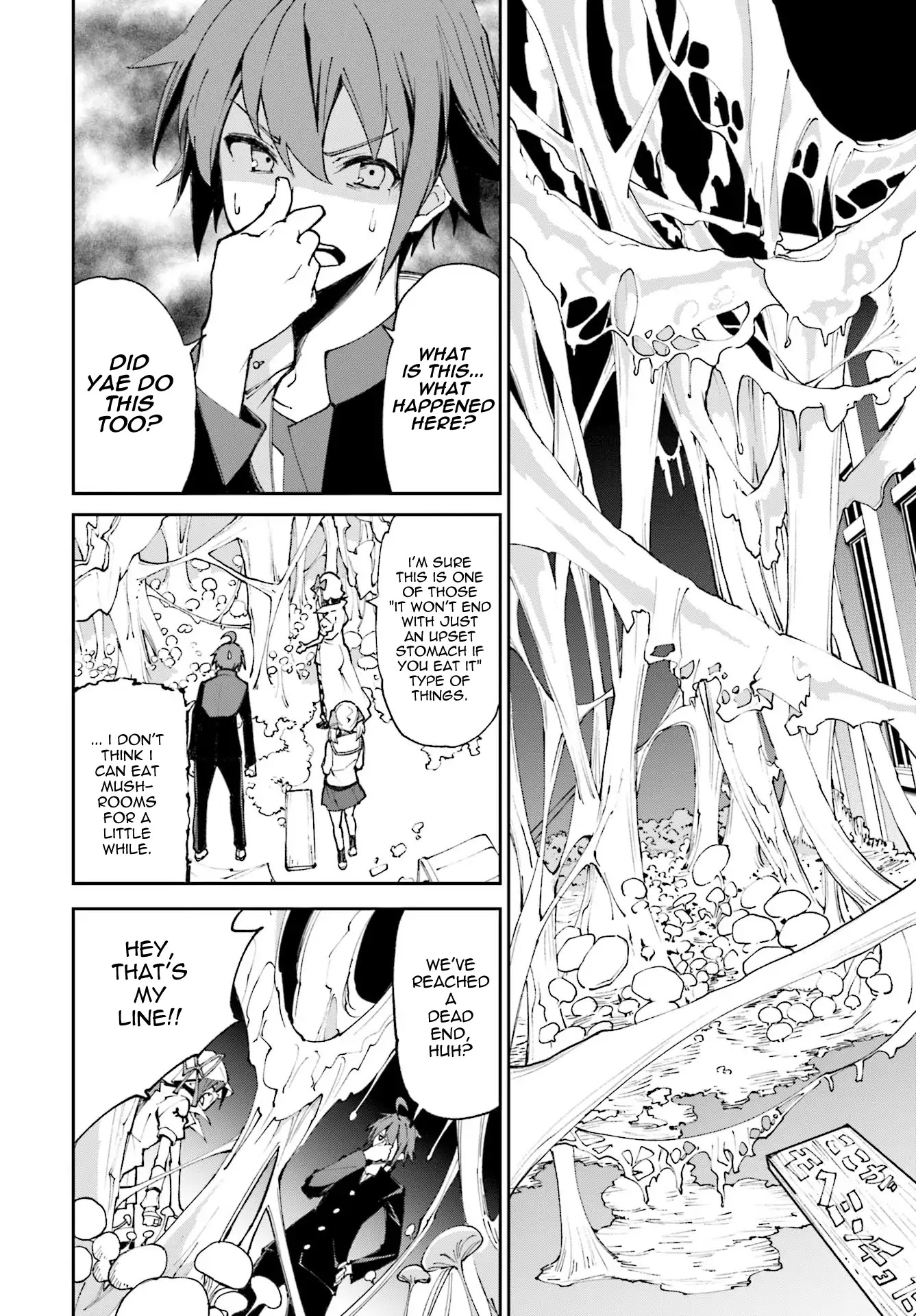 Yumekui Merry Chapter 116 page 14 - Chapter 116: Coffee and Romance