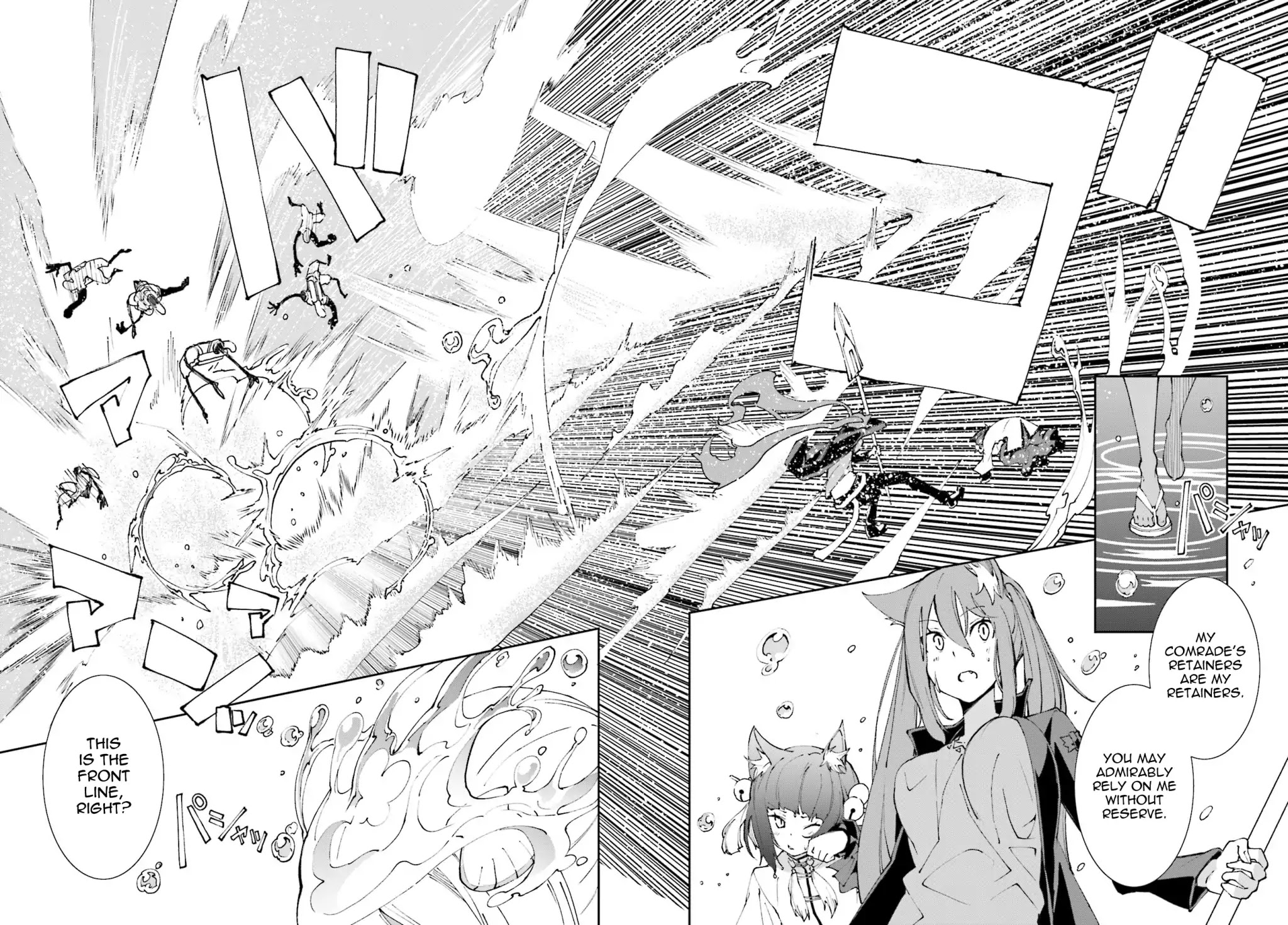 Yumekui Merry Chapter 116 page 26 - Chapter 116: Coffee and Romance