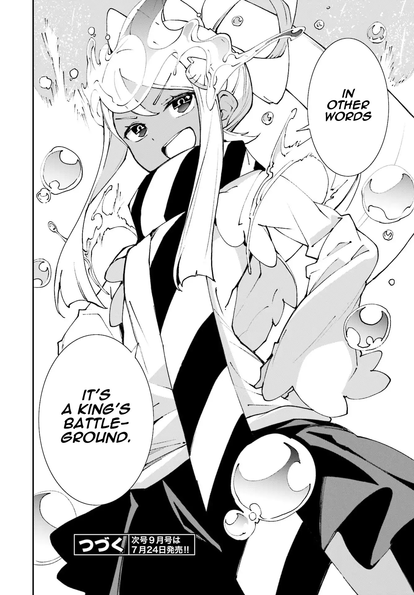 Yumekui Merry Chapter 116 page 27 - Chapter 116: Coffee and Romance