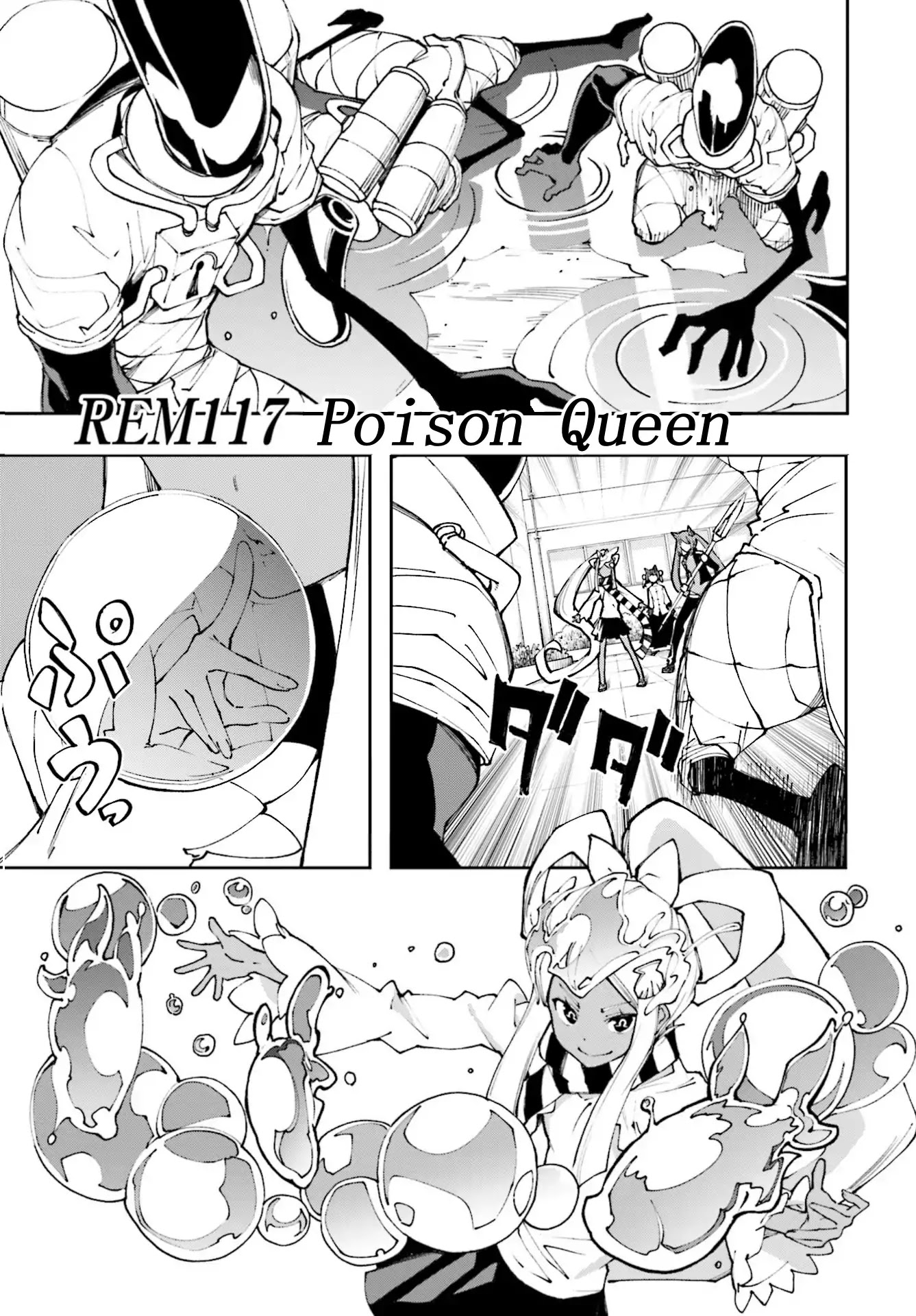 Yumekui Merry Chapter 117 page 1 - Chapter 117: Poison Queen