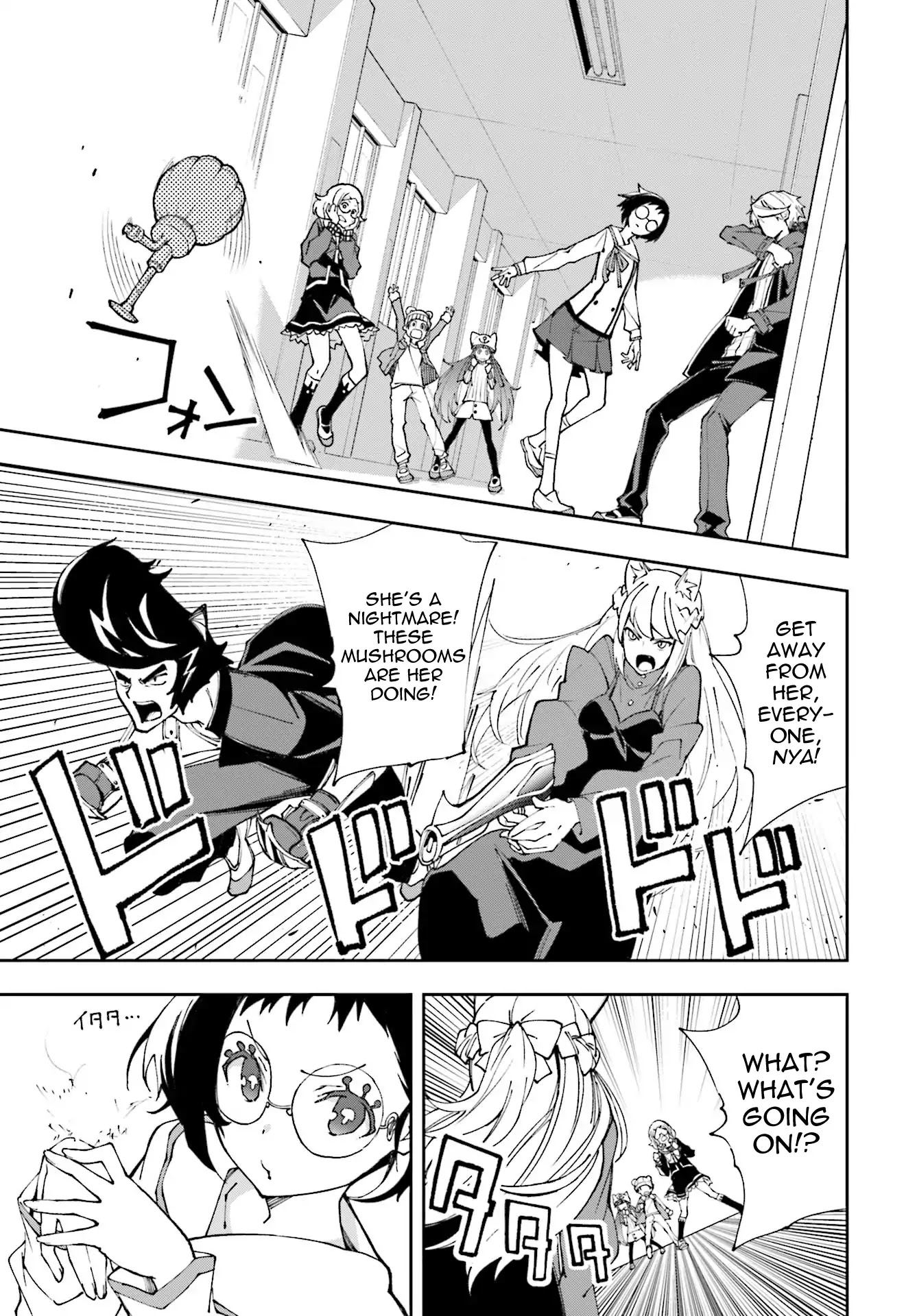 Yumekui Merry Chapter 117 page 13 - Chapter 117: Poison Queen