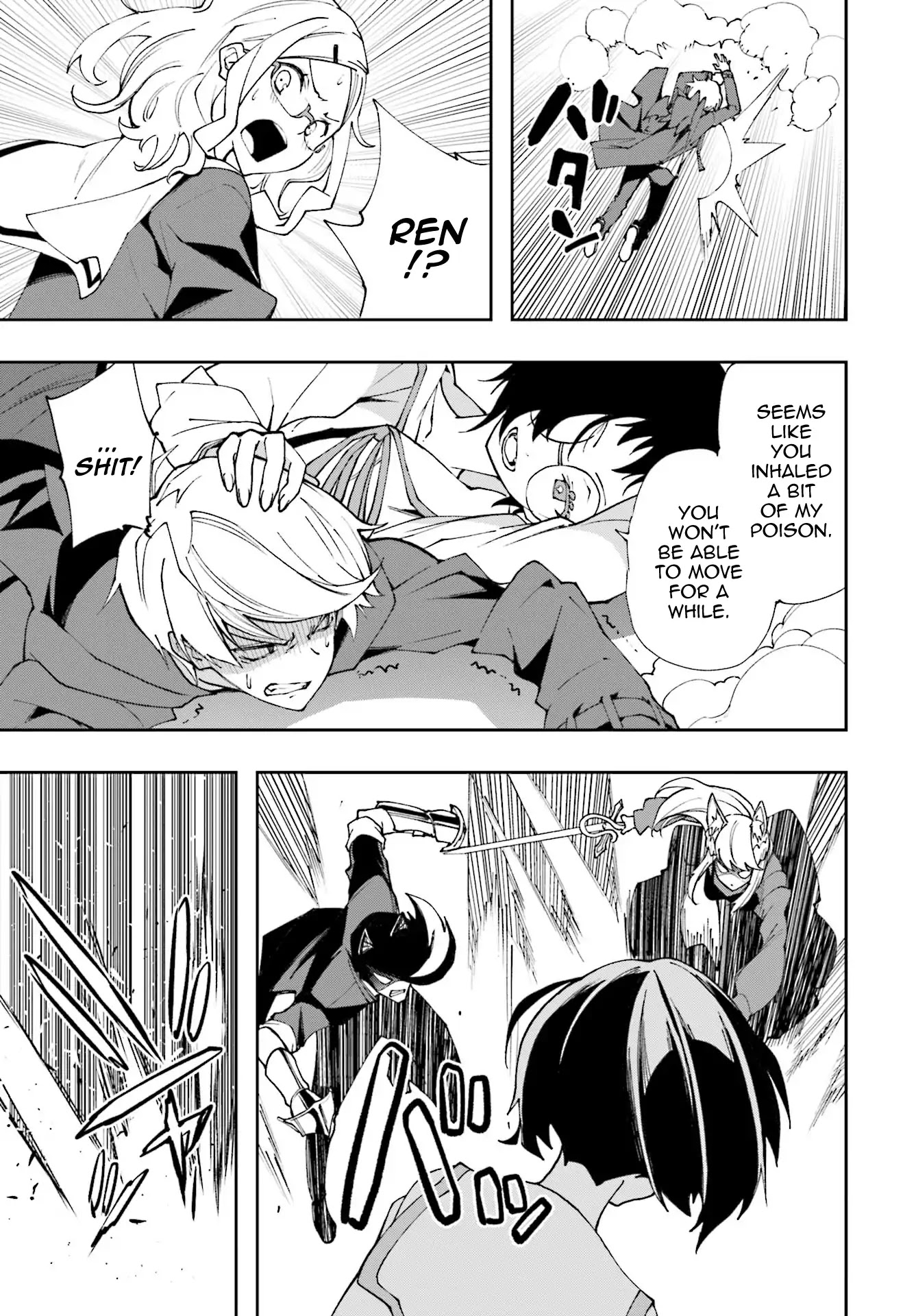 Yumekui Merry Chapter 117 page 15 - Chapter 117: Poison Queen
