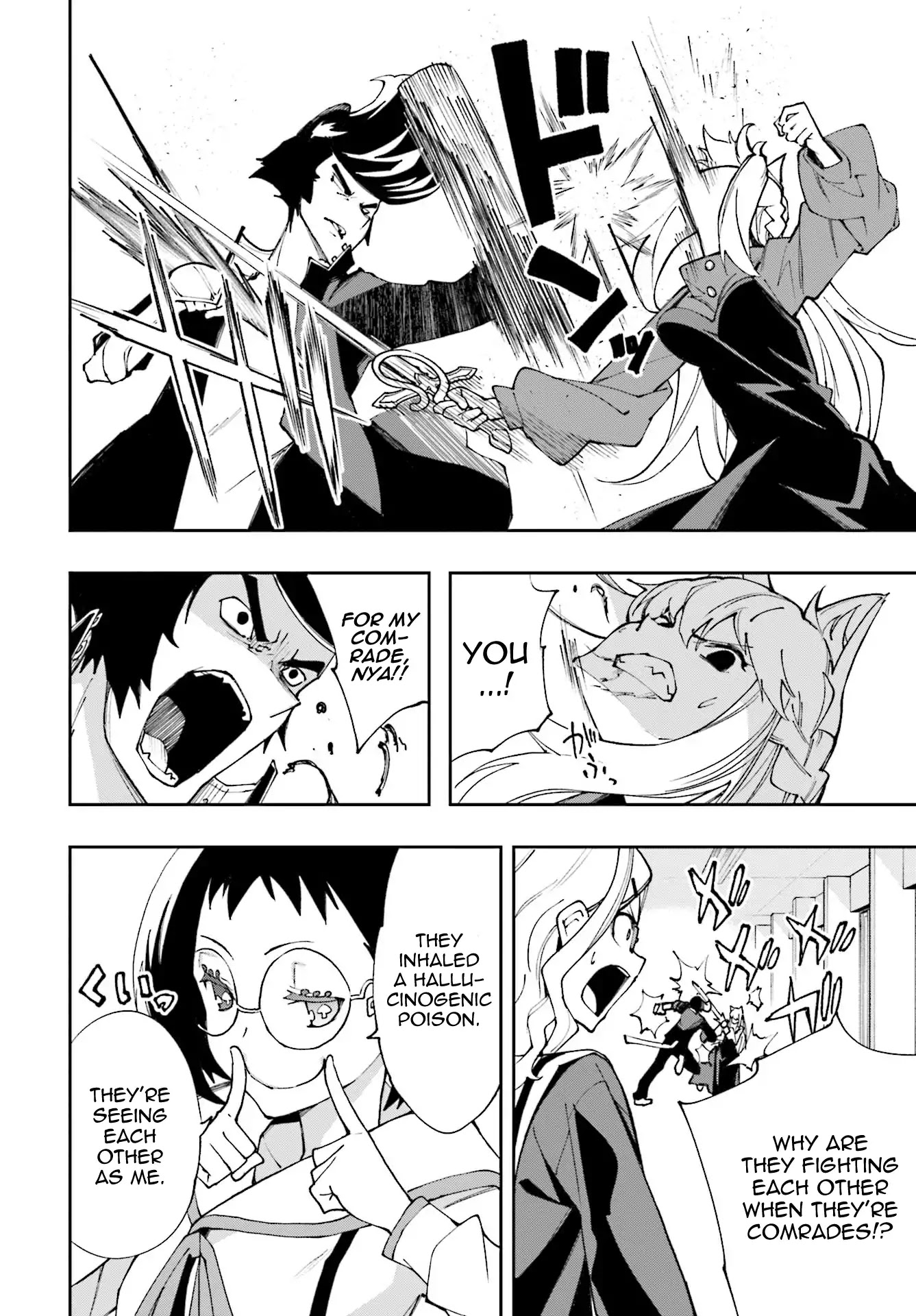 Yumekui Merry Chapter 117 page 16 - Chapter 117: Poison Queen