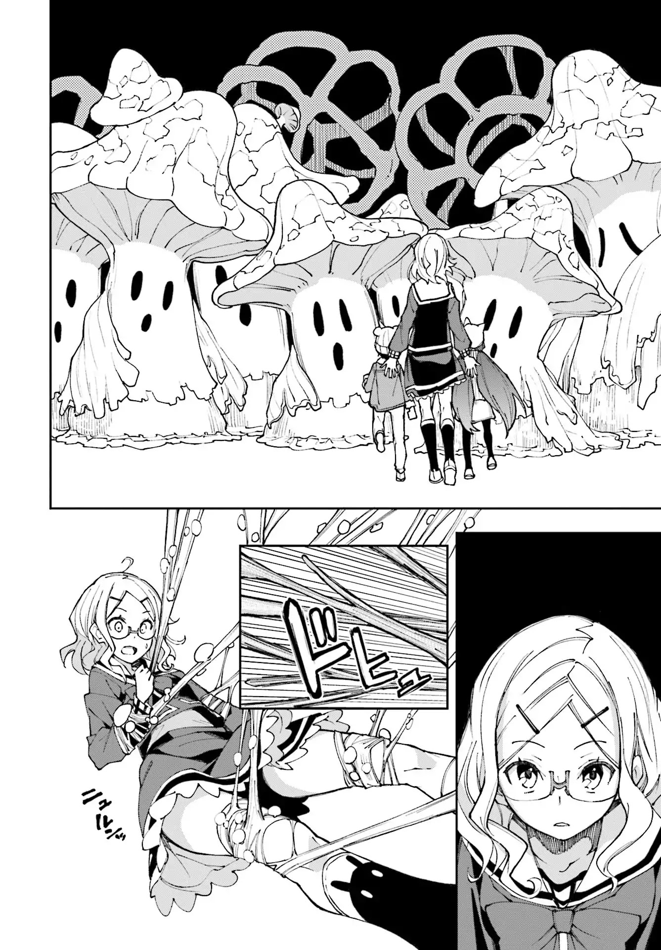 Yumekui Merry Chapter 117 page 18 - Chapter 117: Poison Queen