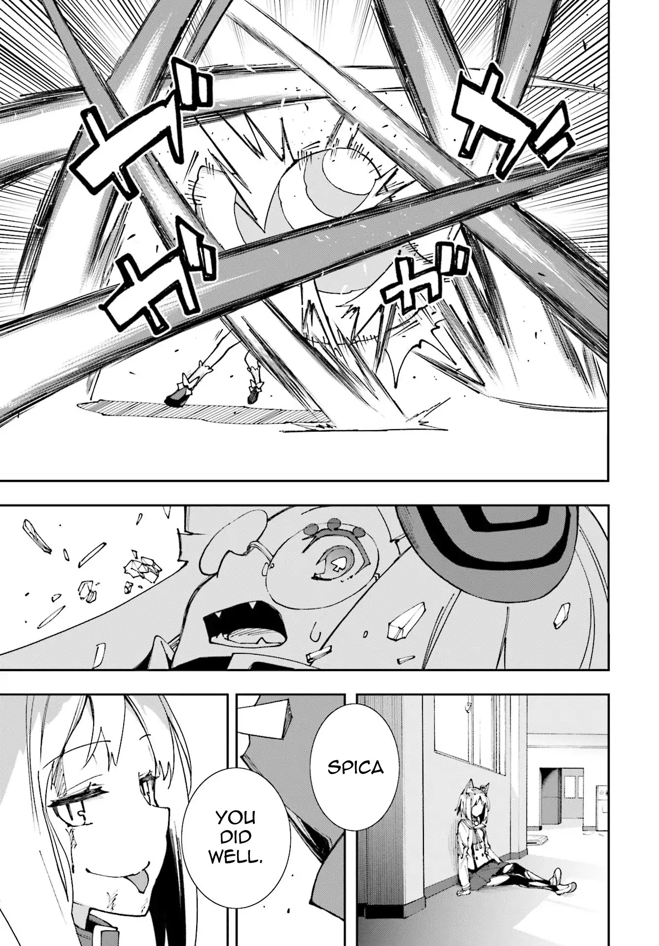 Yumekui Merry Chapter 117 page 27 - Chapter 117: Poison Queen