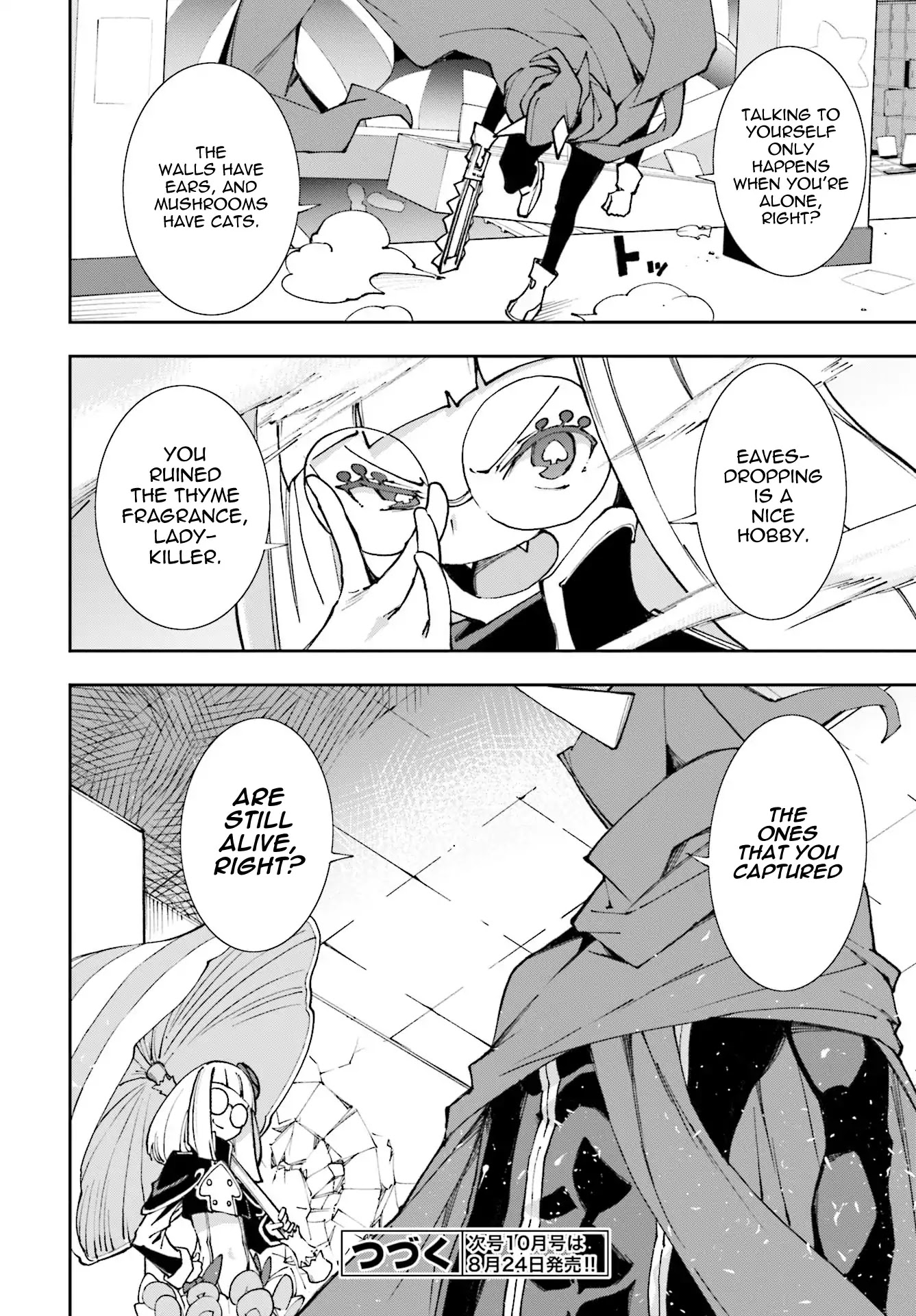 Yumekui Merry Chapter 117 page 28 - Chapter 117: Poison Queen