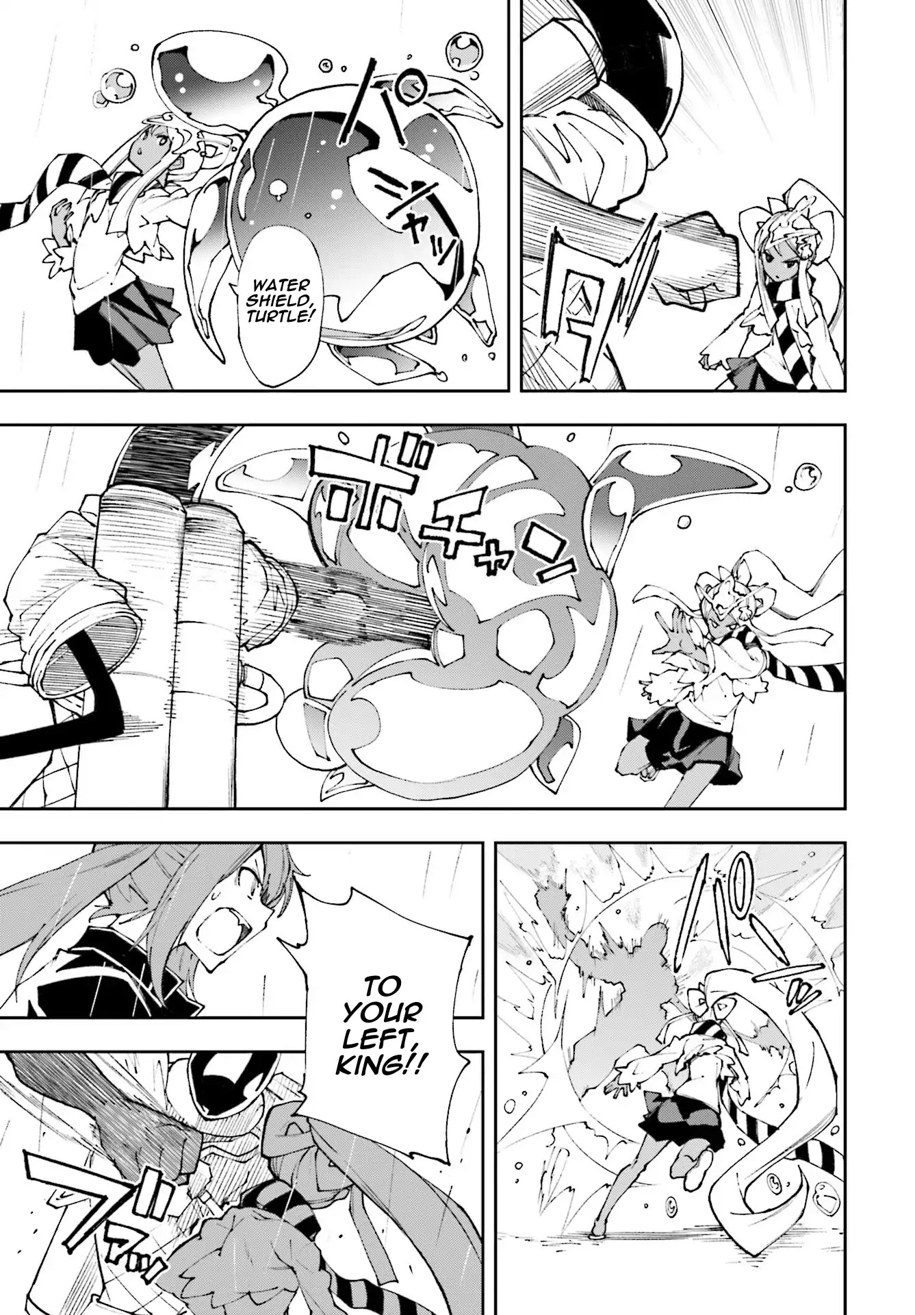 Yumekui Merry Chapter 117 page 3 - Chapter 117: Poison Queen