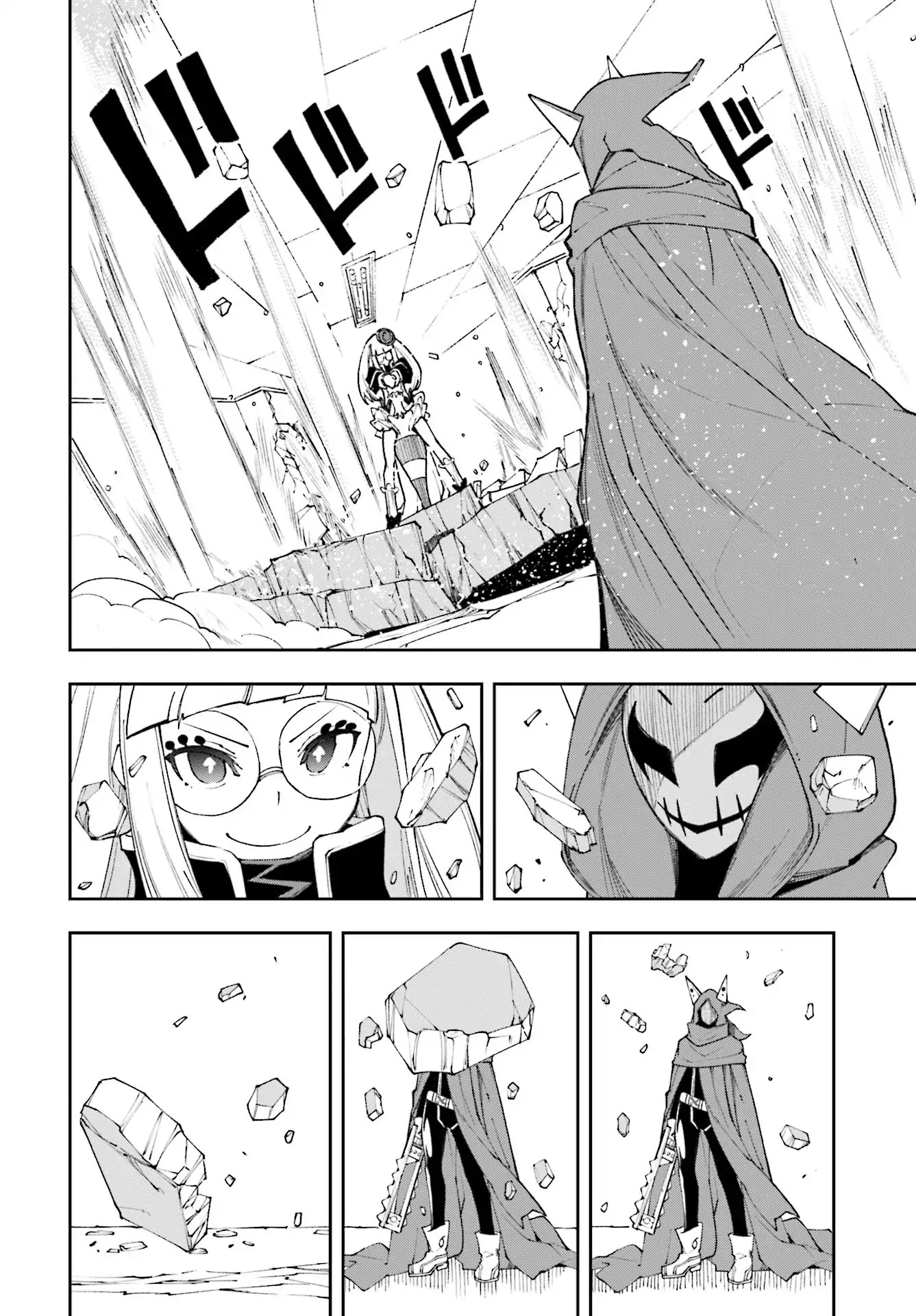 Yumekui Merry Chapter 118 page 10 - Chapter 118: Pursuer of Truth