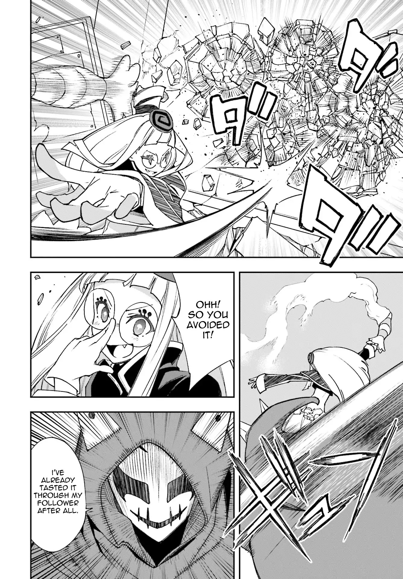 Yumekui Merry Chapter 118 page 12 - Chapter 118: Pursuer of Truth