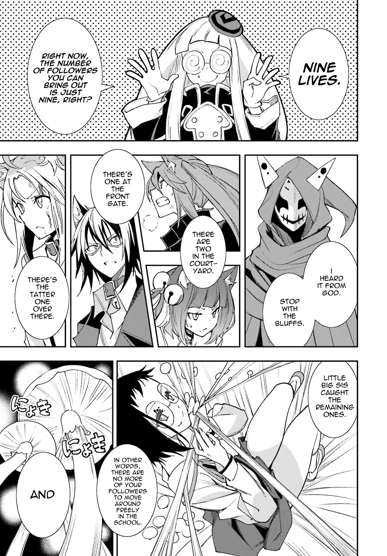 Yumekui Merry Chapter 118 page 19 - Chapter 118: Pursuer of Truth