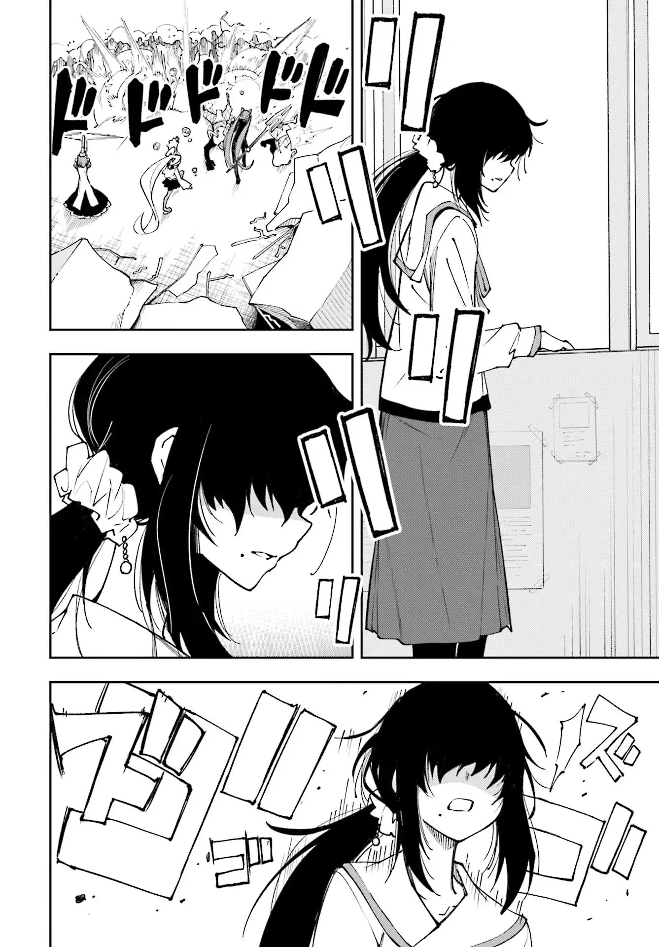 Yumekui Merry Chapter 118 page 24 - Chapter 118: Pursuer of Truth