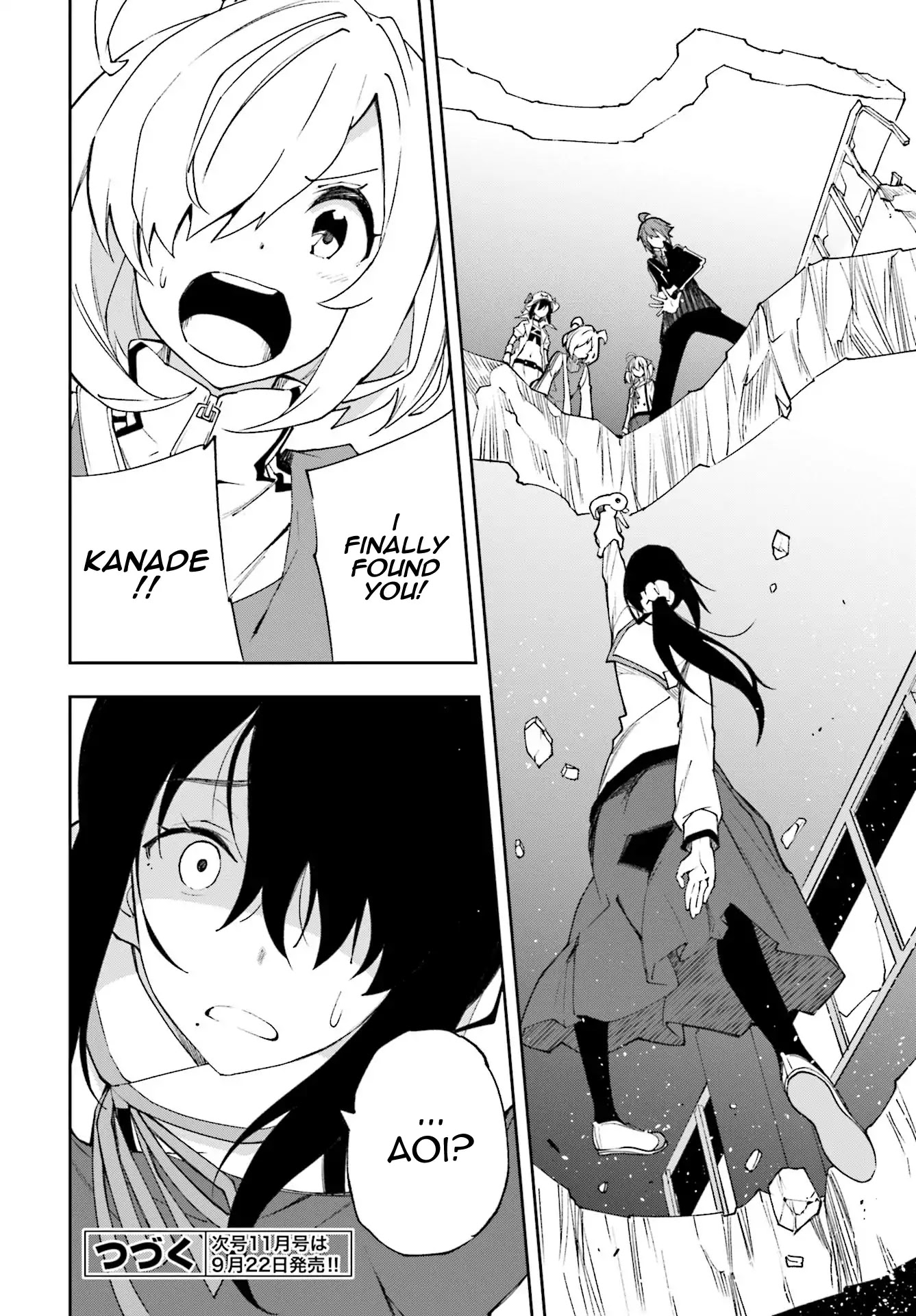 Yumekui Merry Chapter 118 page 28 - Chapter 118: Pursuer of Truth