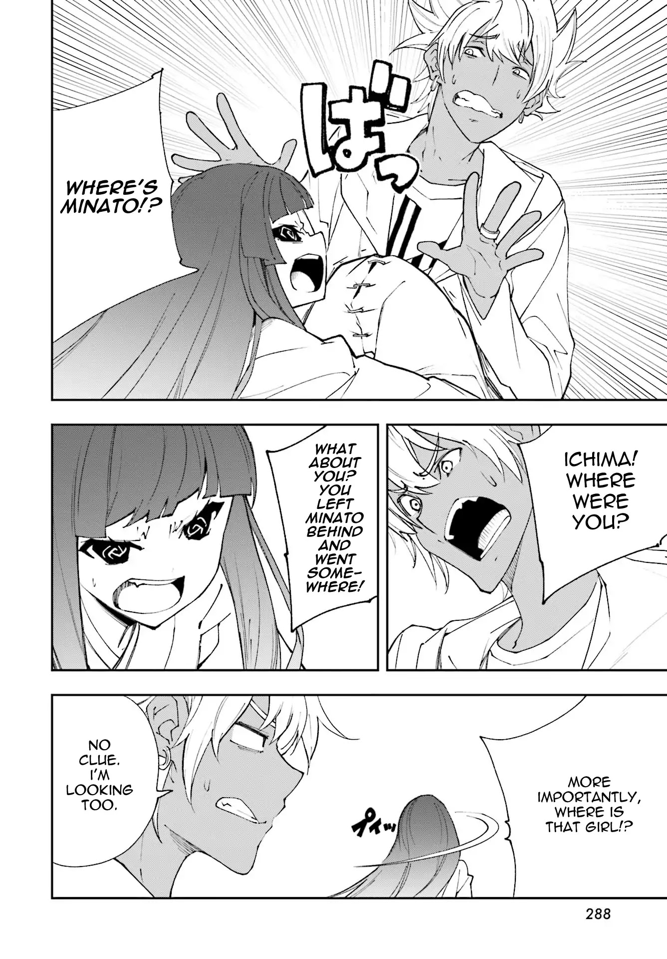 Yumekui Merry Chapter 118 page 8 - Chapter 118: Pursuer of Truth