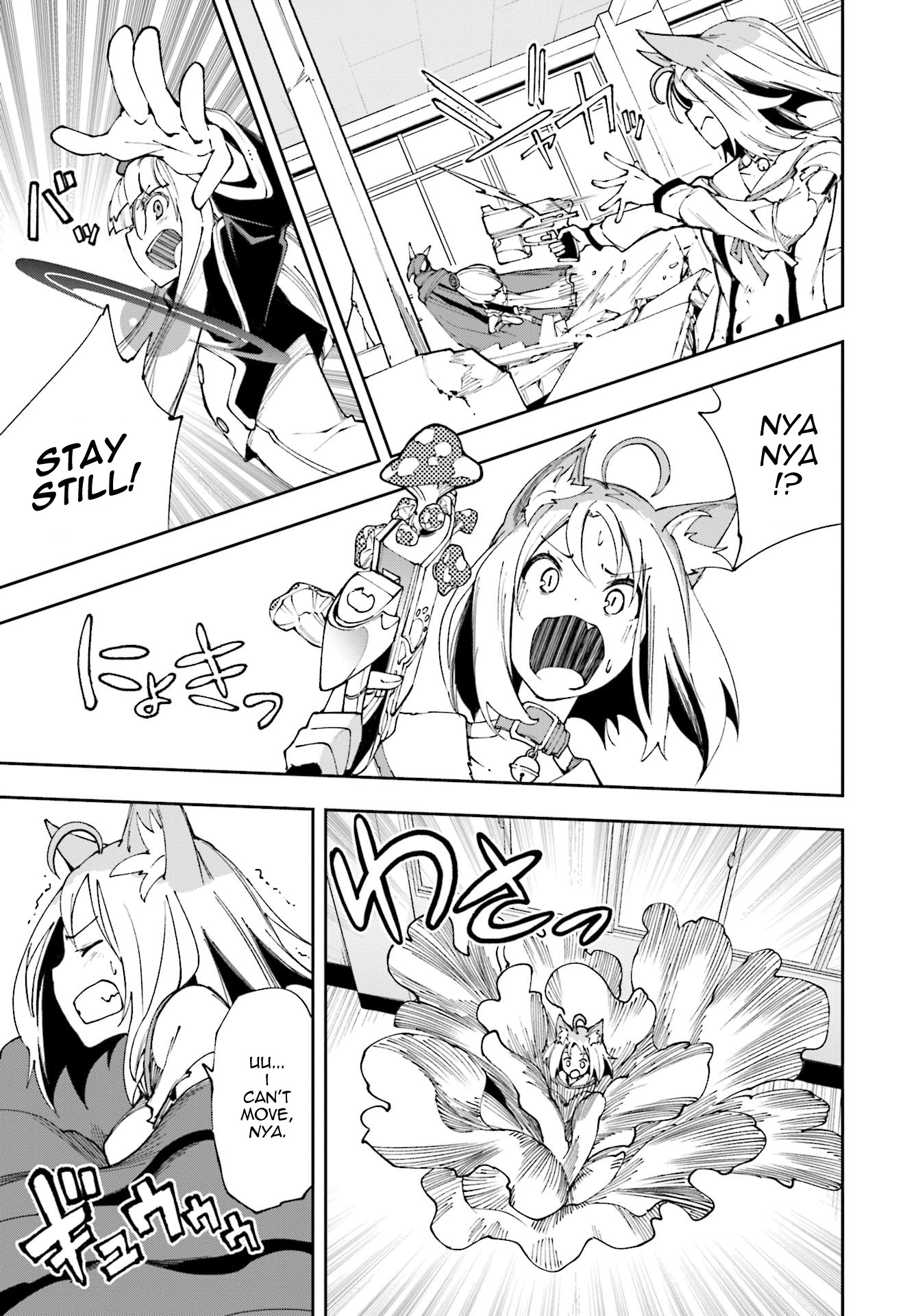 Yumekui Merry Chapter 119 page 18 - Chapter 119: Aoi and Kanade