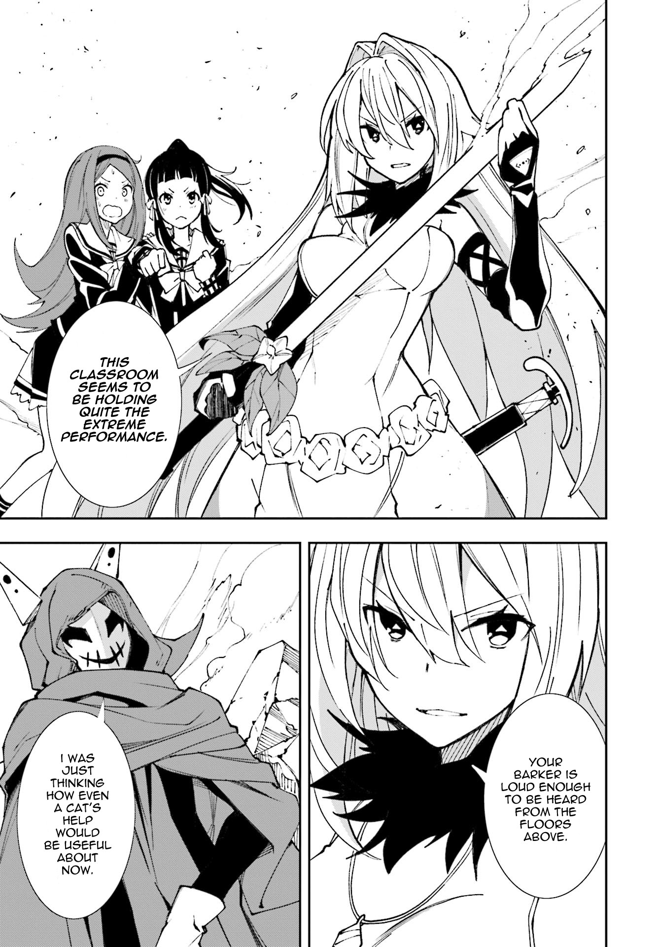 Yumekui Merry Chapter 119 page 28 - Chapter 119: Aoi and Kanade
