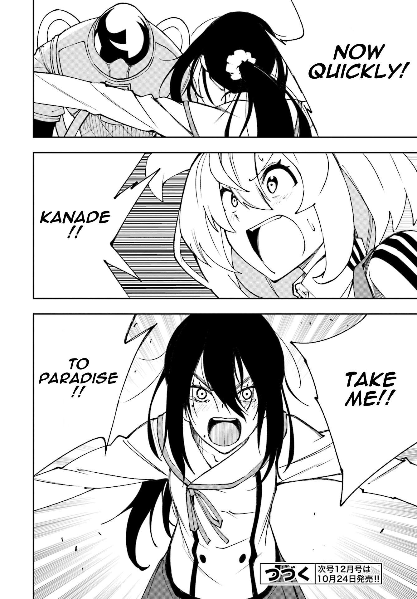 Yumekui Merry Chapter 119 page 31 - Chapter 119: Aoi and Kanade