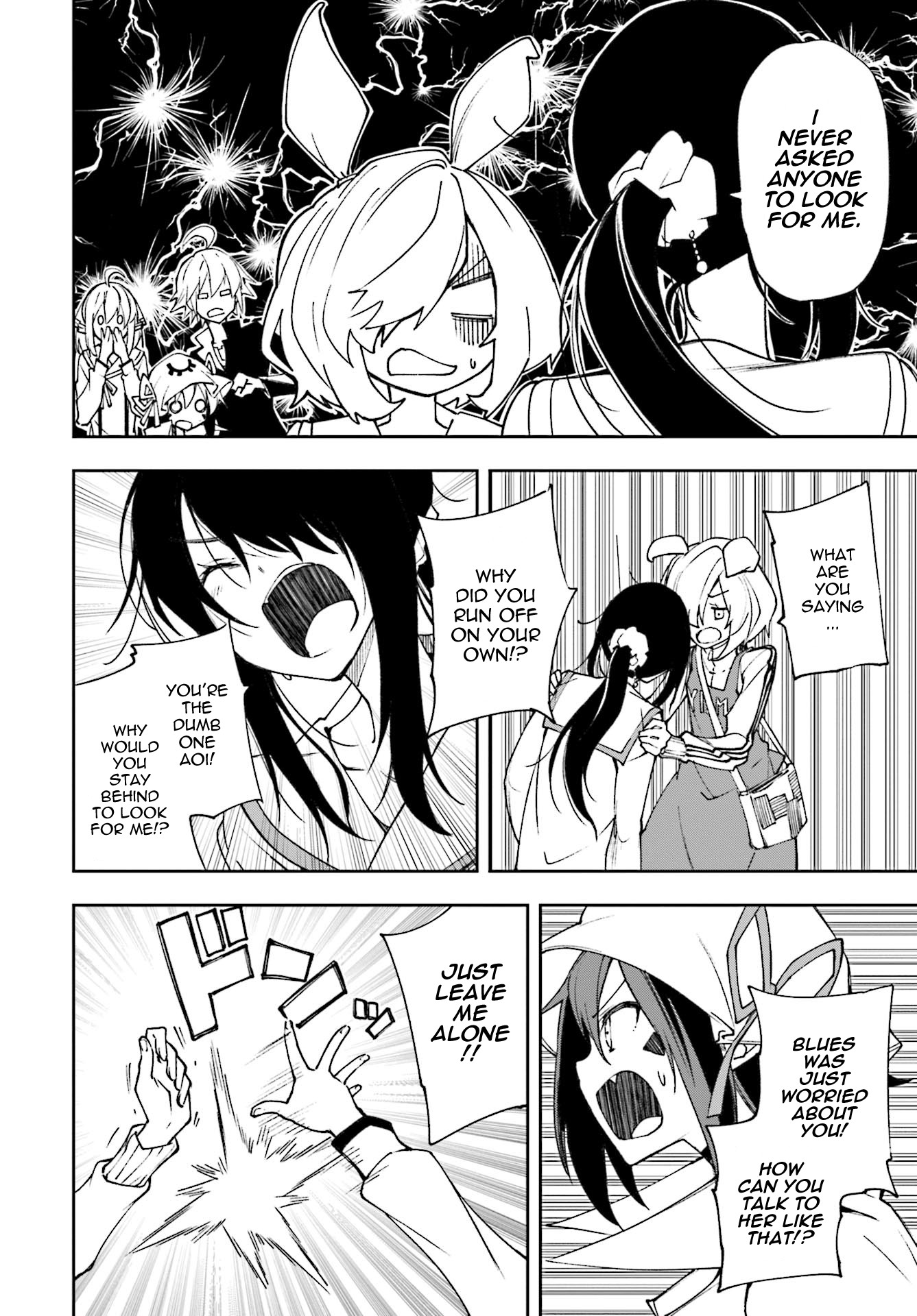 Yumekui Merry Chapter 119 page 9 - Chapter 119: Aoi and Kanade