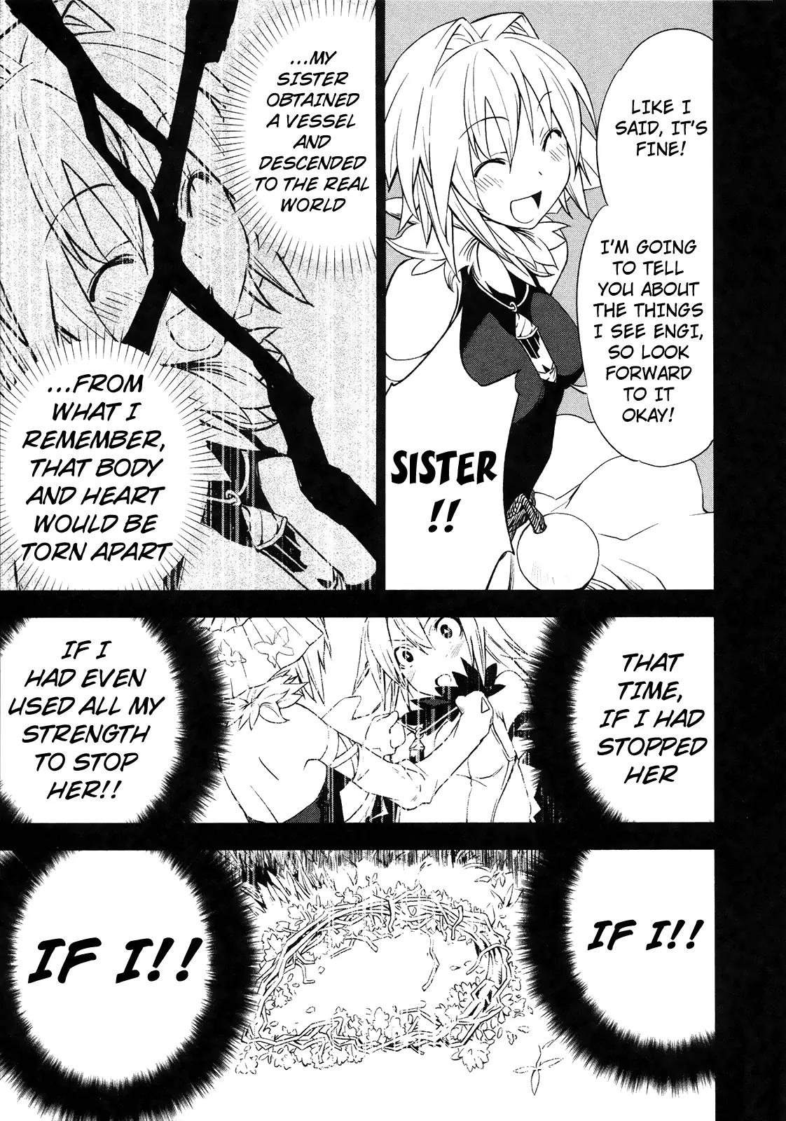 Yumekui Merry Chapter 12 page 13 - Chapter 12: Blade's Sheath
