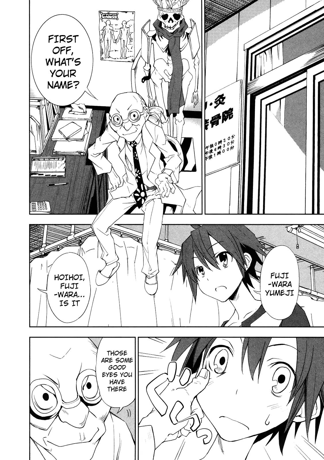 Yumekui Merry Chapter 12 page 16 - Chapter 12: Blade's Sheath