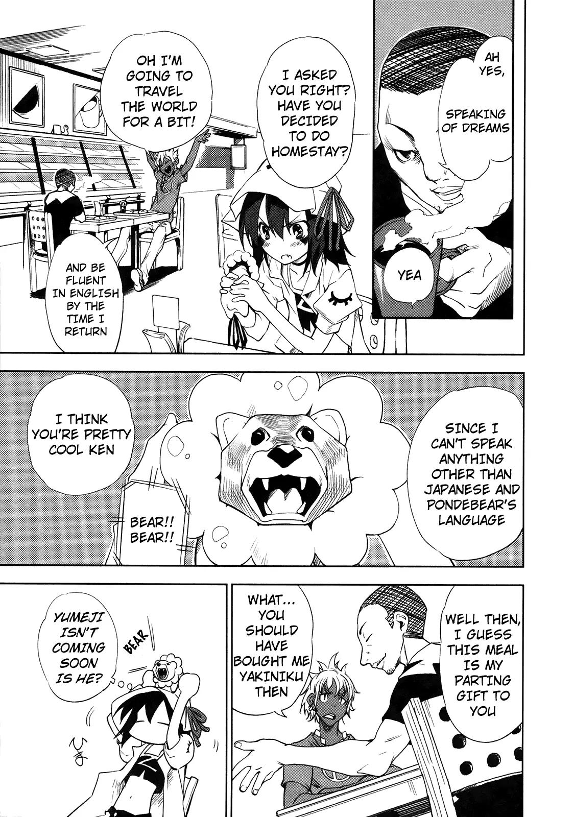 Yumekui Merry Chapter 12 page 19 - Chapter 12: Blade's Sheath