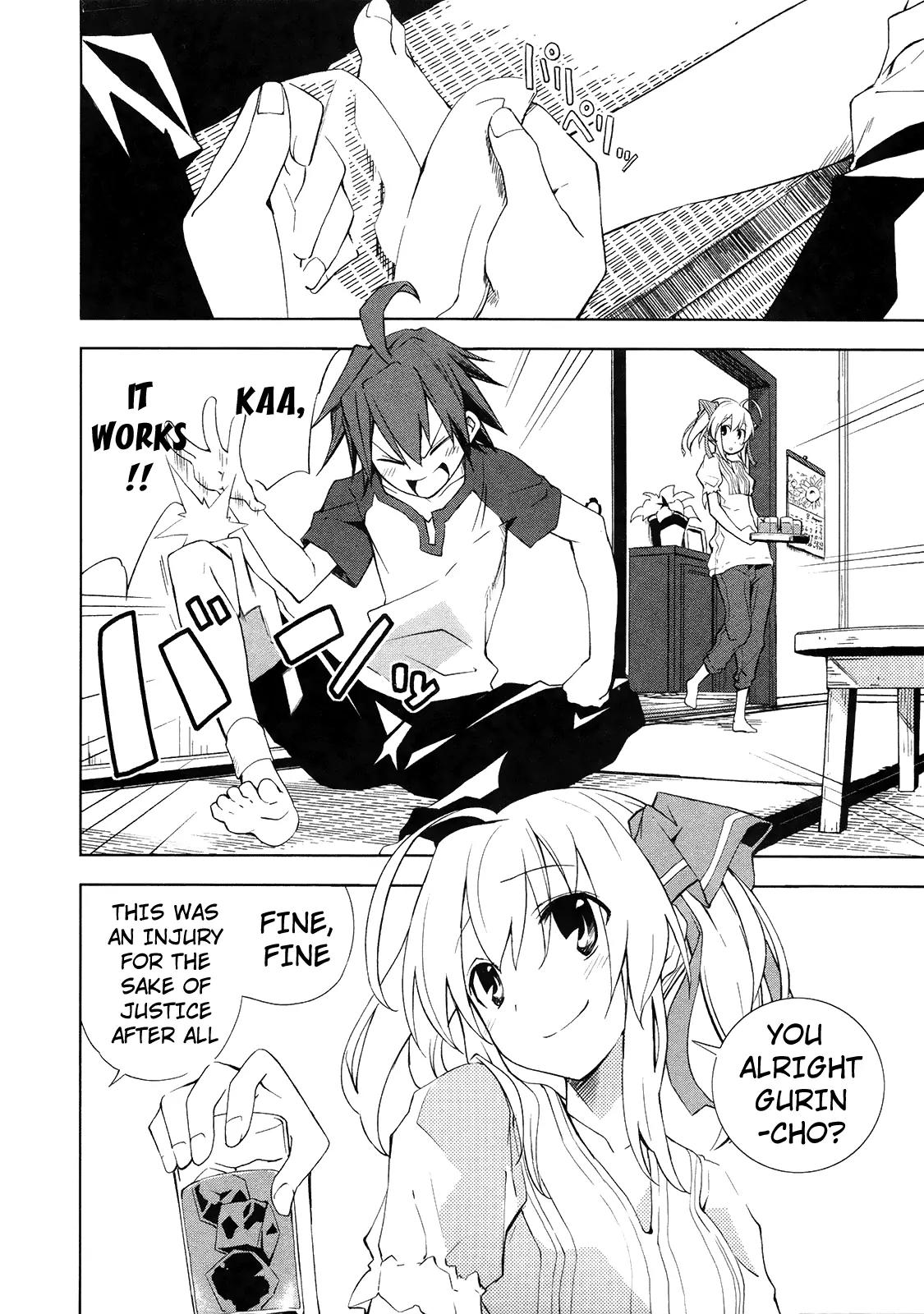 Yumekui Merry Chapter 12 page 2 - Chapter 12: Blade's Sheath