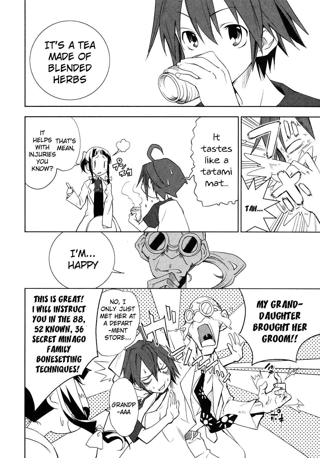 Yumekui Merry Chapter 12 page 22 - Chapter 12: Blade's Sheath