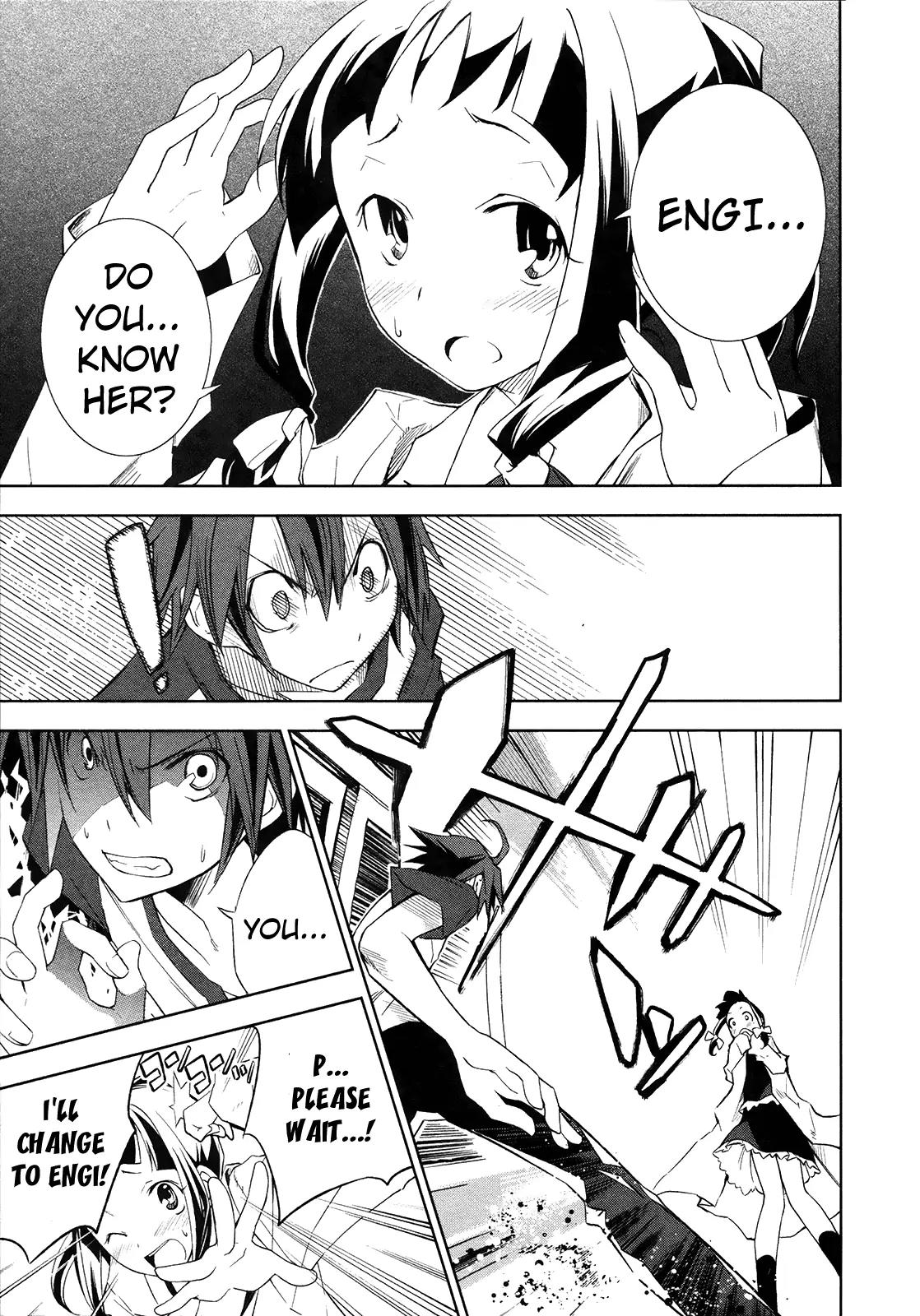 Yumekui Merry Chapter 12 page 25 - Chapter 12: Blade's Sheath