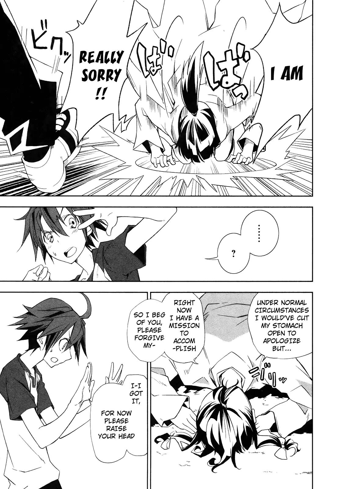 Yumekui Merry Chapter 12 page 27 - Chapter 12: Blade's Sheath