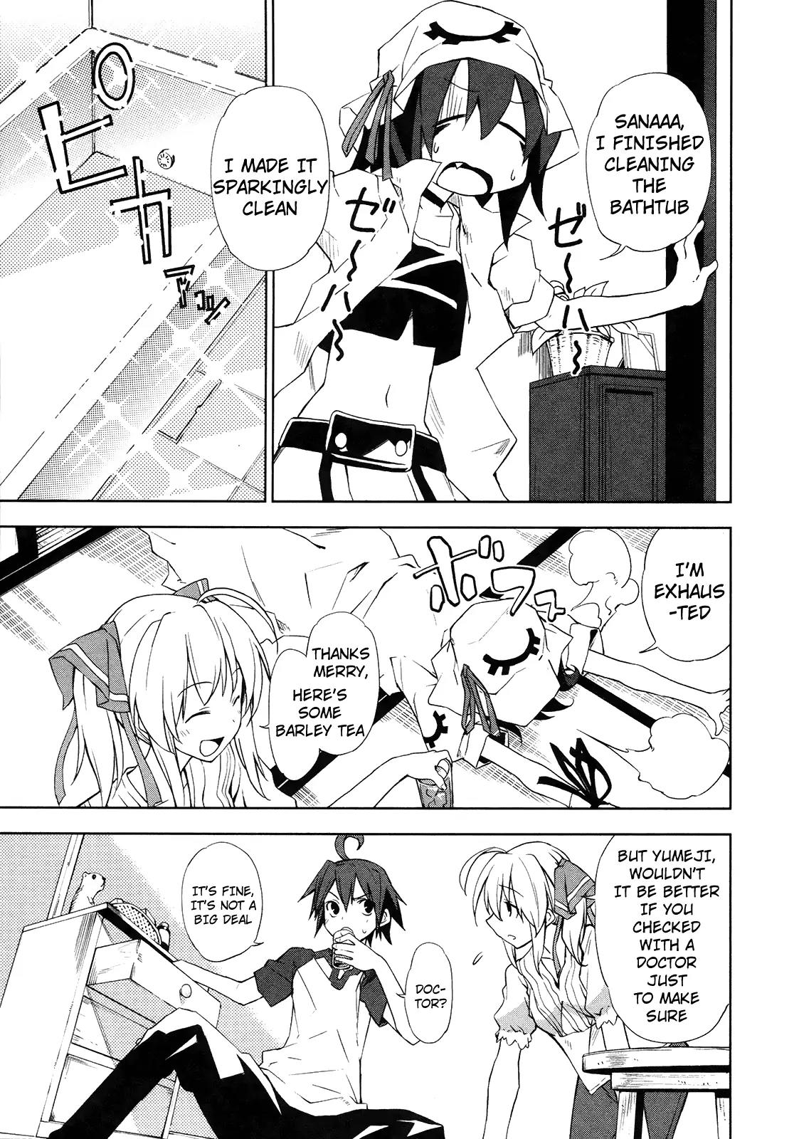 Yumekui Merry Chapter 12 page 3 - Chapter 12: Blade's Sheath