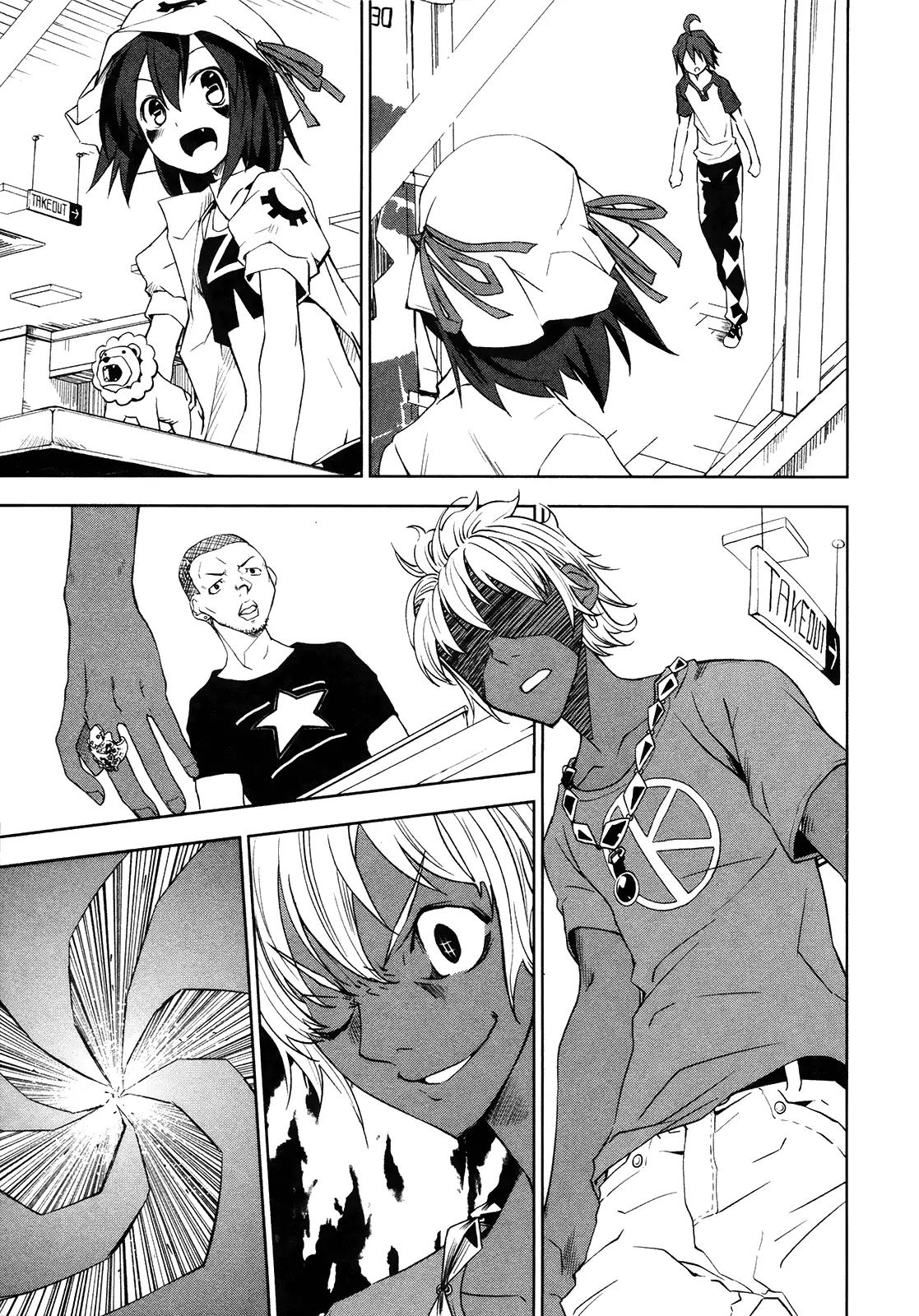 Yumekui Merry Chapter 12 page 31 - Chapter 12: Blade's Sheath