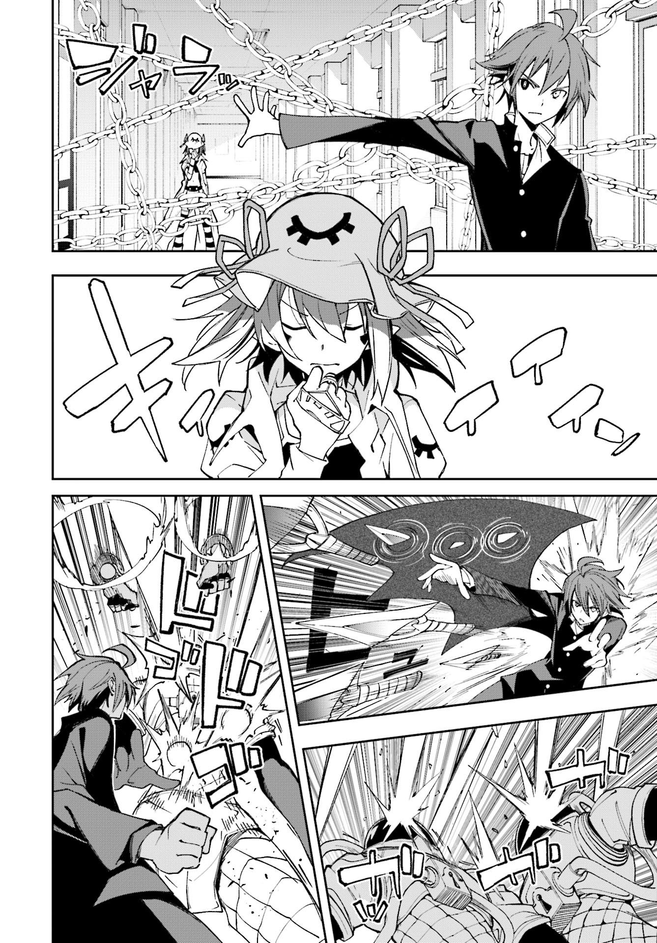 Yumekui Merry Chapter 120 page 12 - Chapter 120: A Treasure to Someone