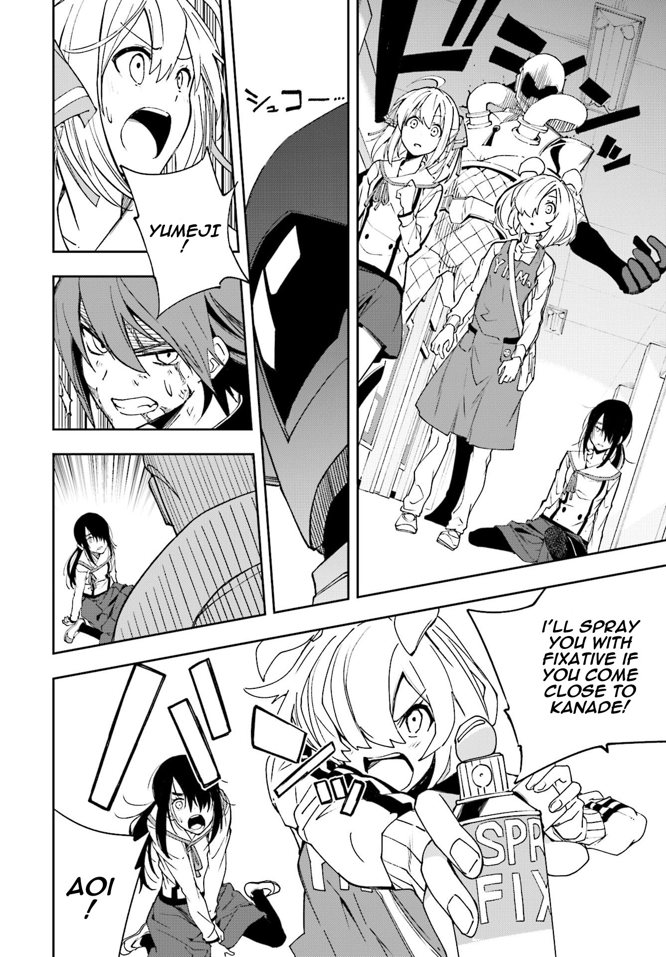 Yumekui Merry Chapter 120 page 20 - Chapter 120: A Treasure to Someone
