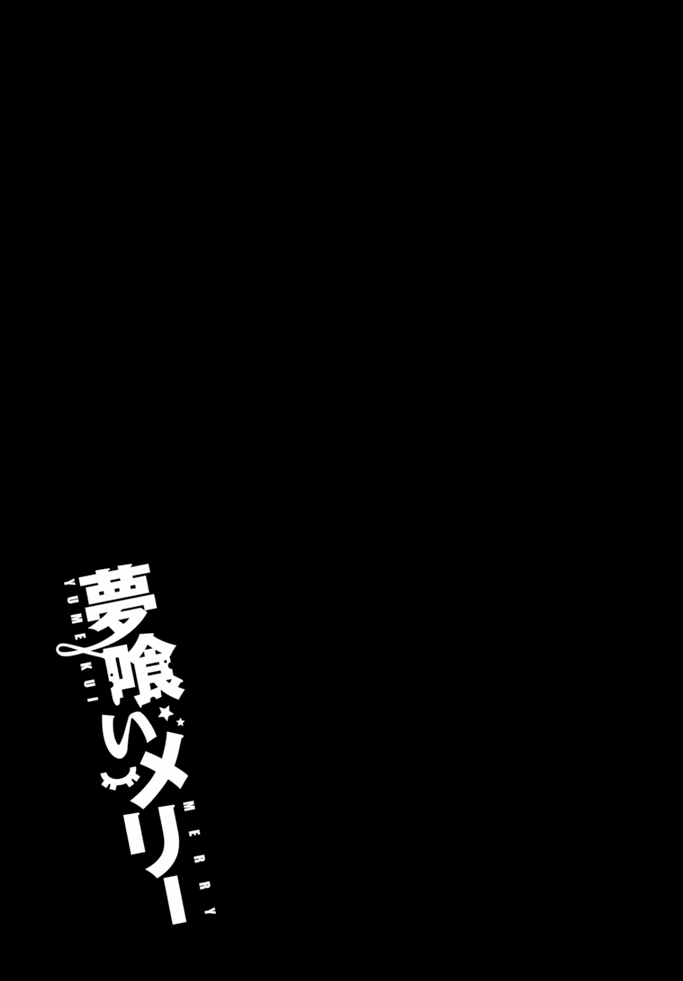 Yumekui Merry Chapter 120 page 29 - Chapter 120: A Treasure to Someone