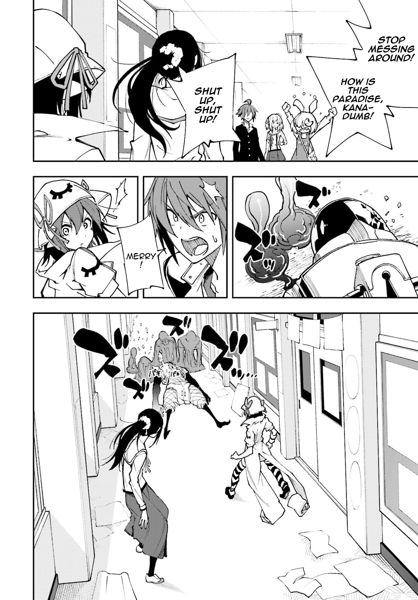 Yumekui Merry Chapter 120 page 4 - Chapter 120: A Treasure to Someone