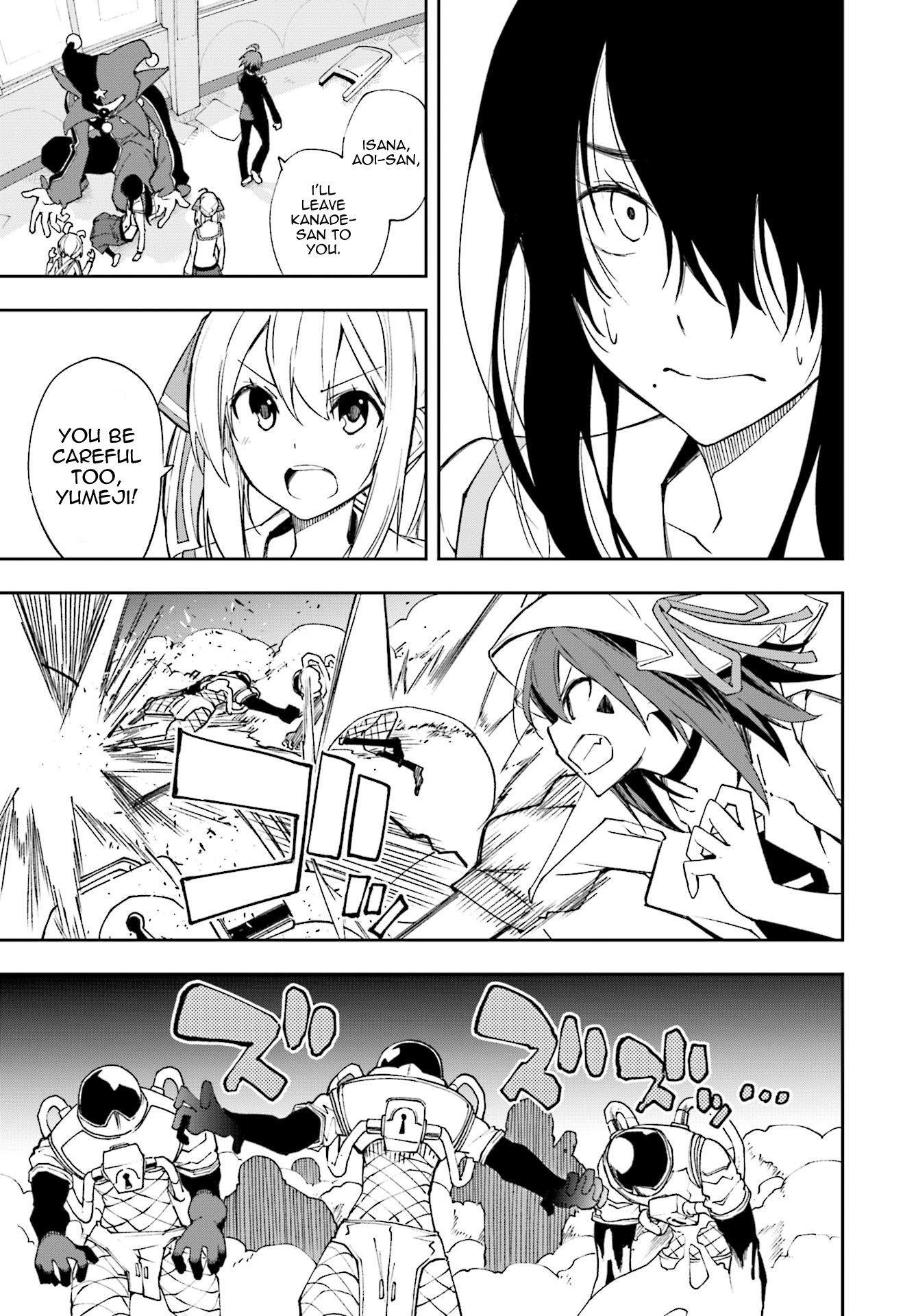 Yumekui Merry Chapter 120 page 9 - Chapter 120: A Treasure to Someone