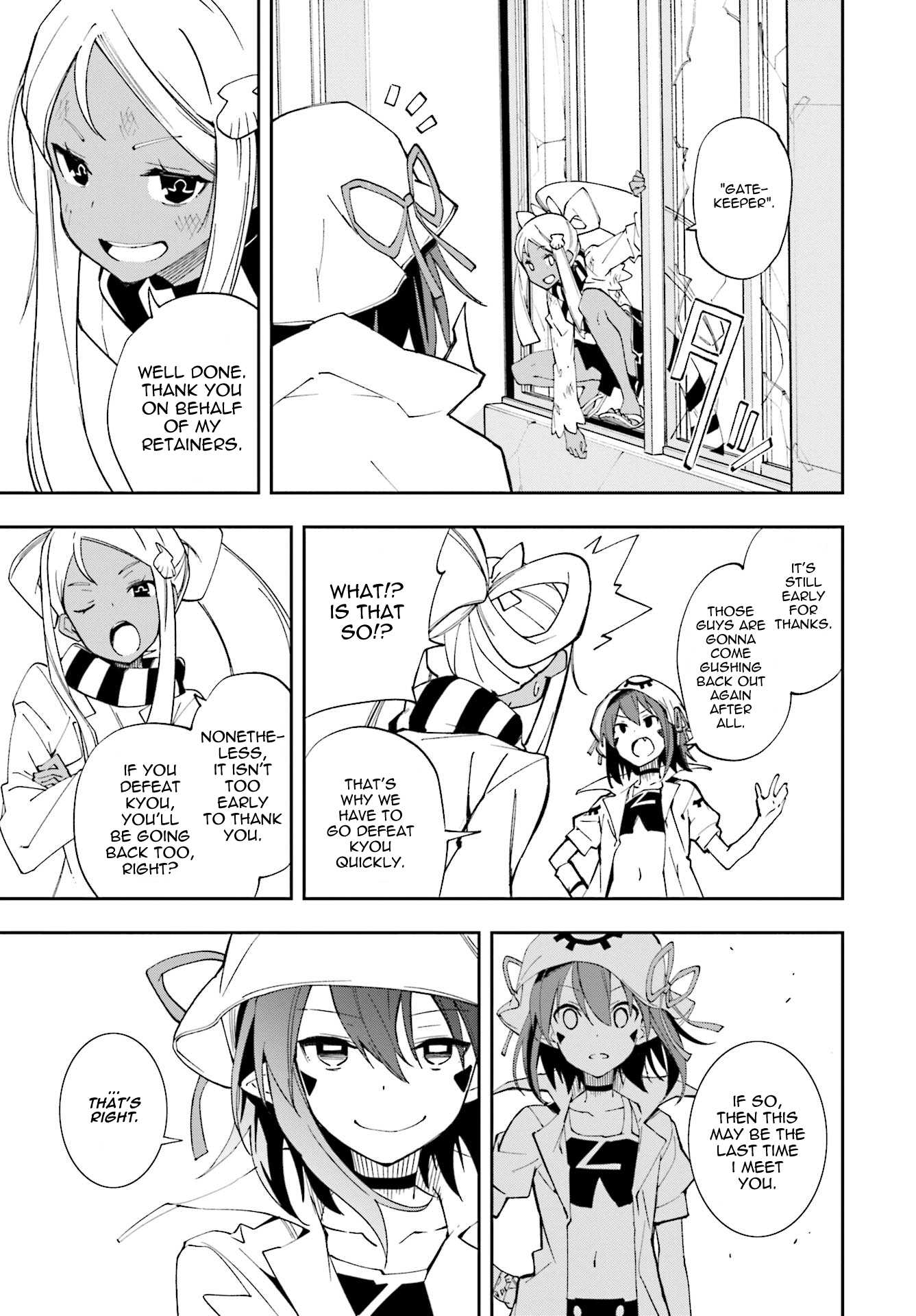 Yumekui Merry Chapter 121 page 16 - Chapter 121: Link Your Hearts