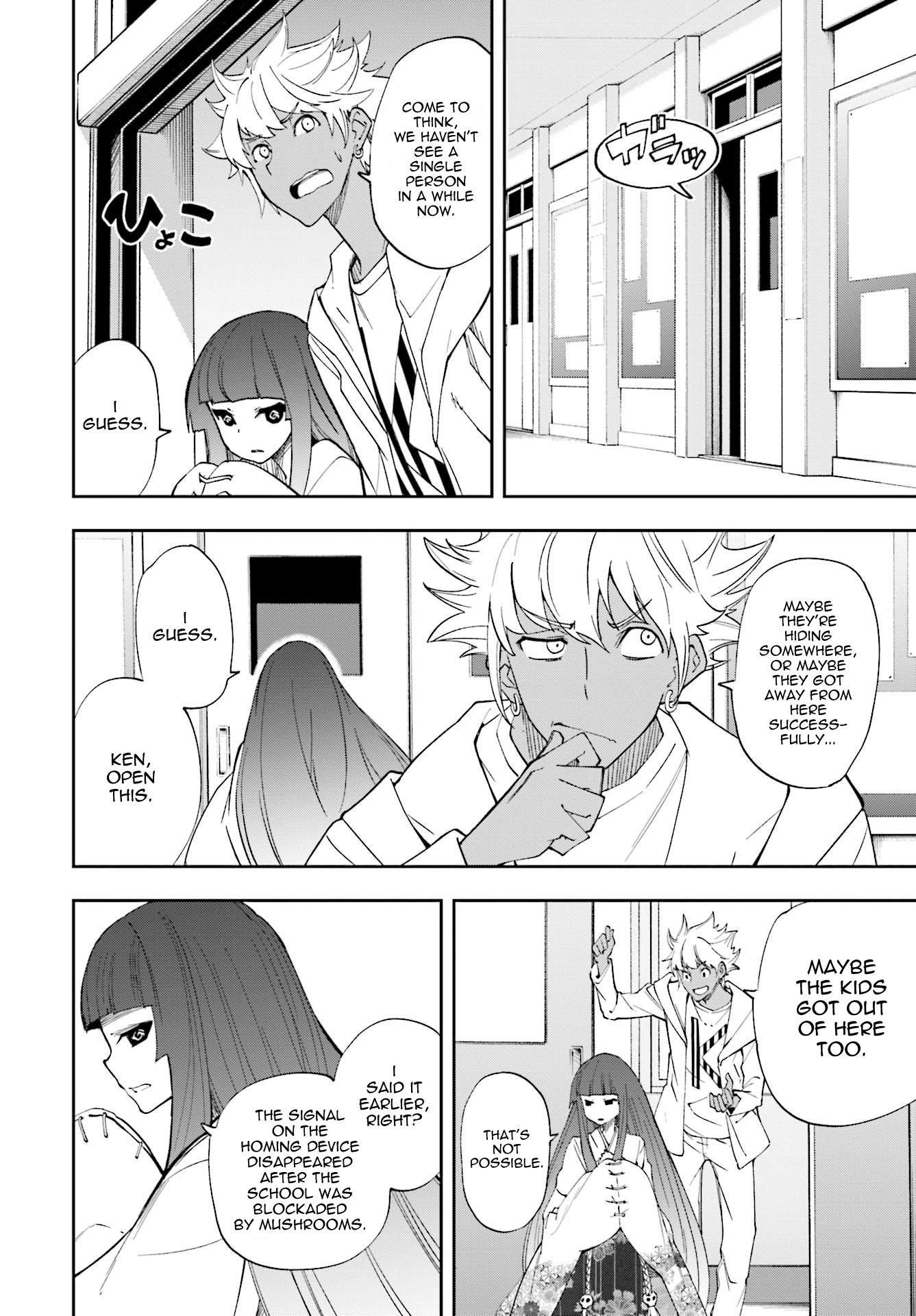 Yumekui Merry Chapter 121 page 23 - Chapter 121: Link Your Hearts