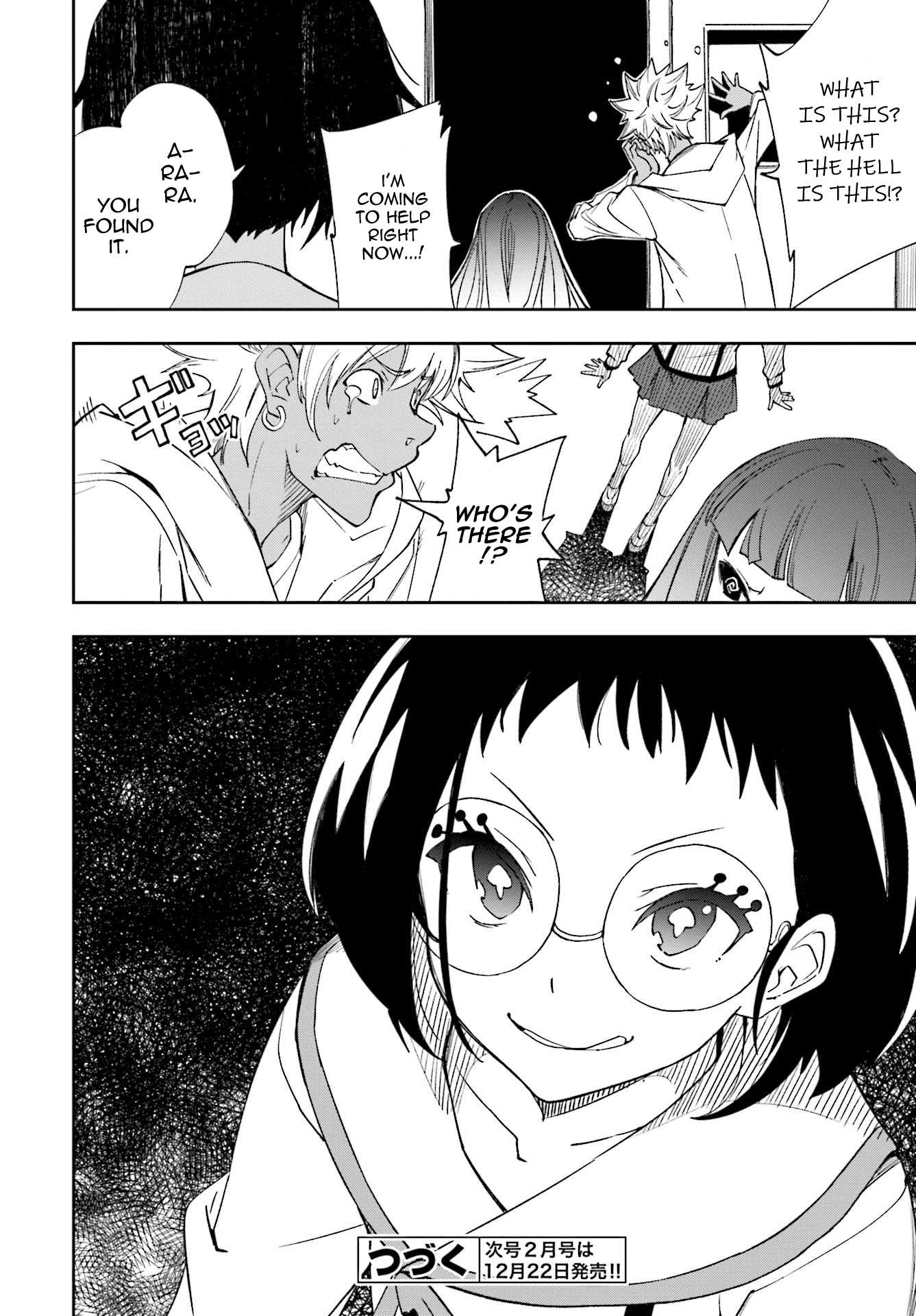 Yumekui Merry Chapter 121 page 26 - Chapter 121: Link Your Hearts