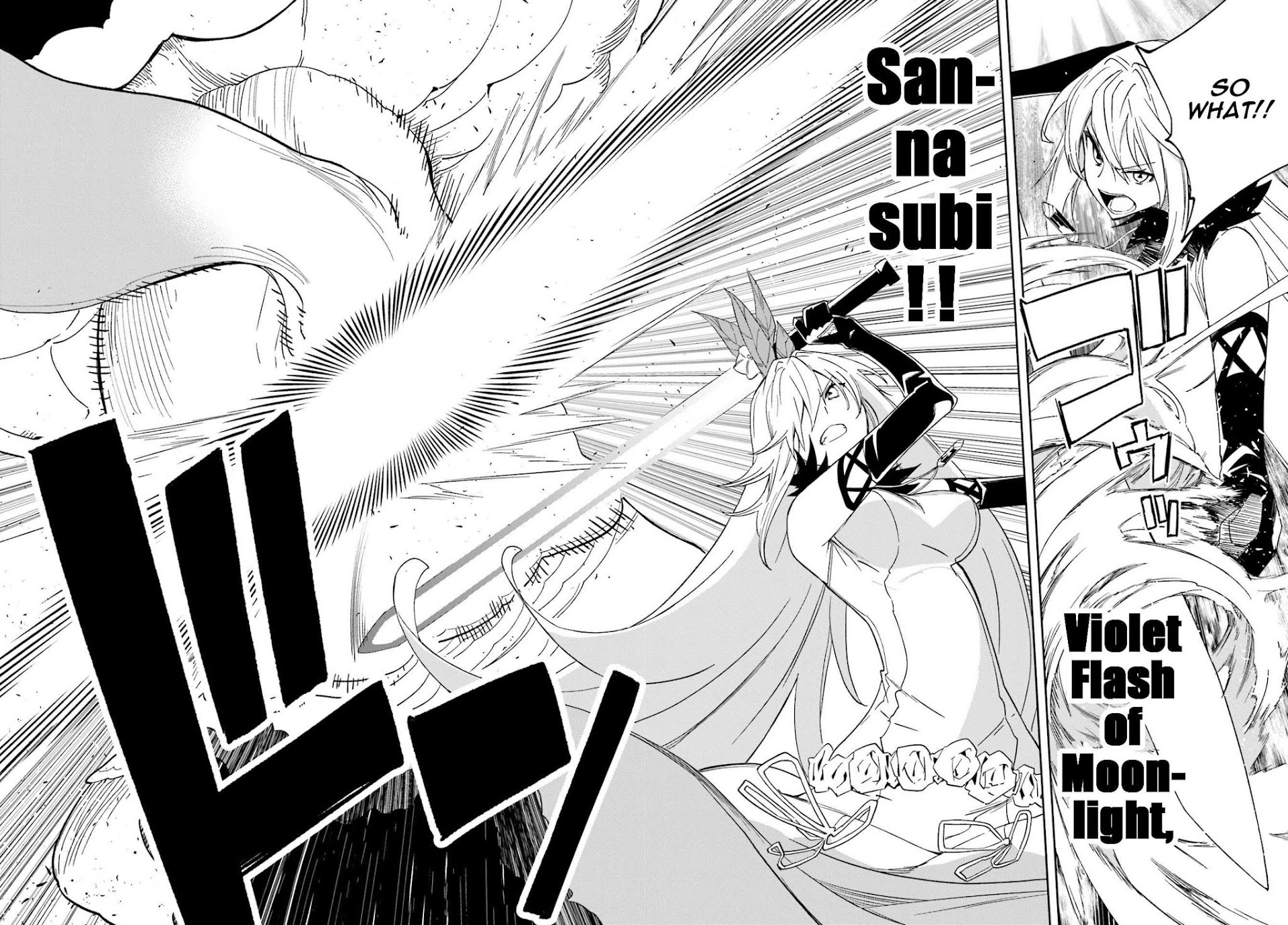 Yumekui Merry Chapter 121 page 8 - Chapter 121: Link Your Hearts