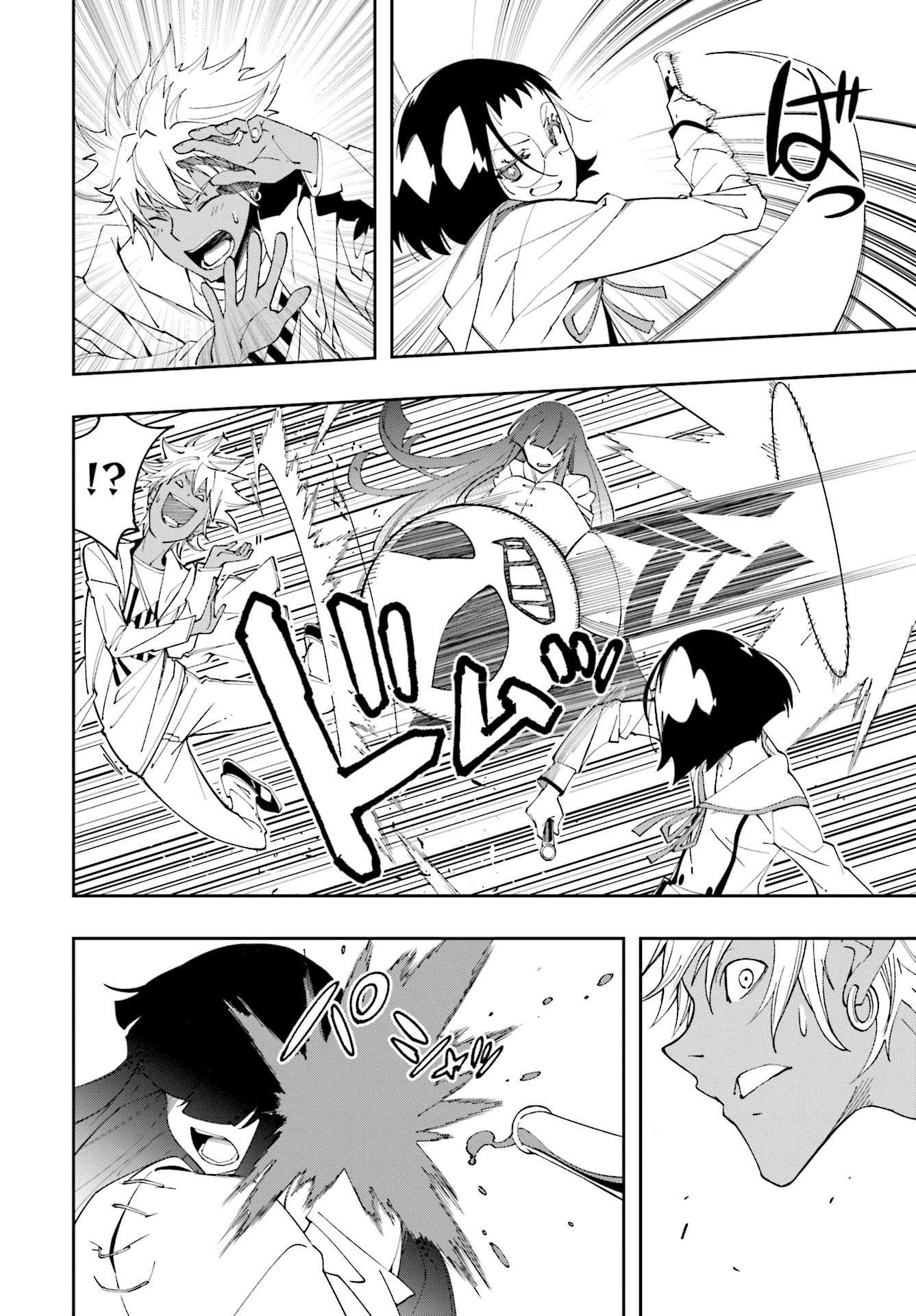 Yumekui Merry Chapter 122 page 10 - Chapter 122: The Coward's Blow