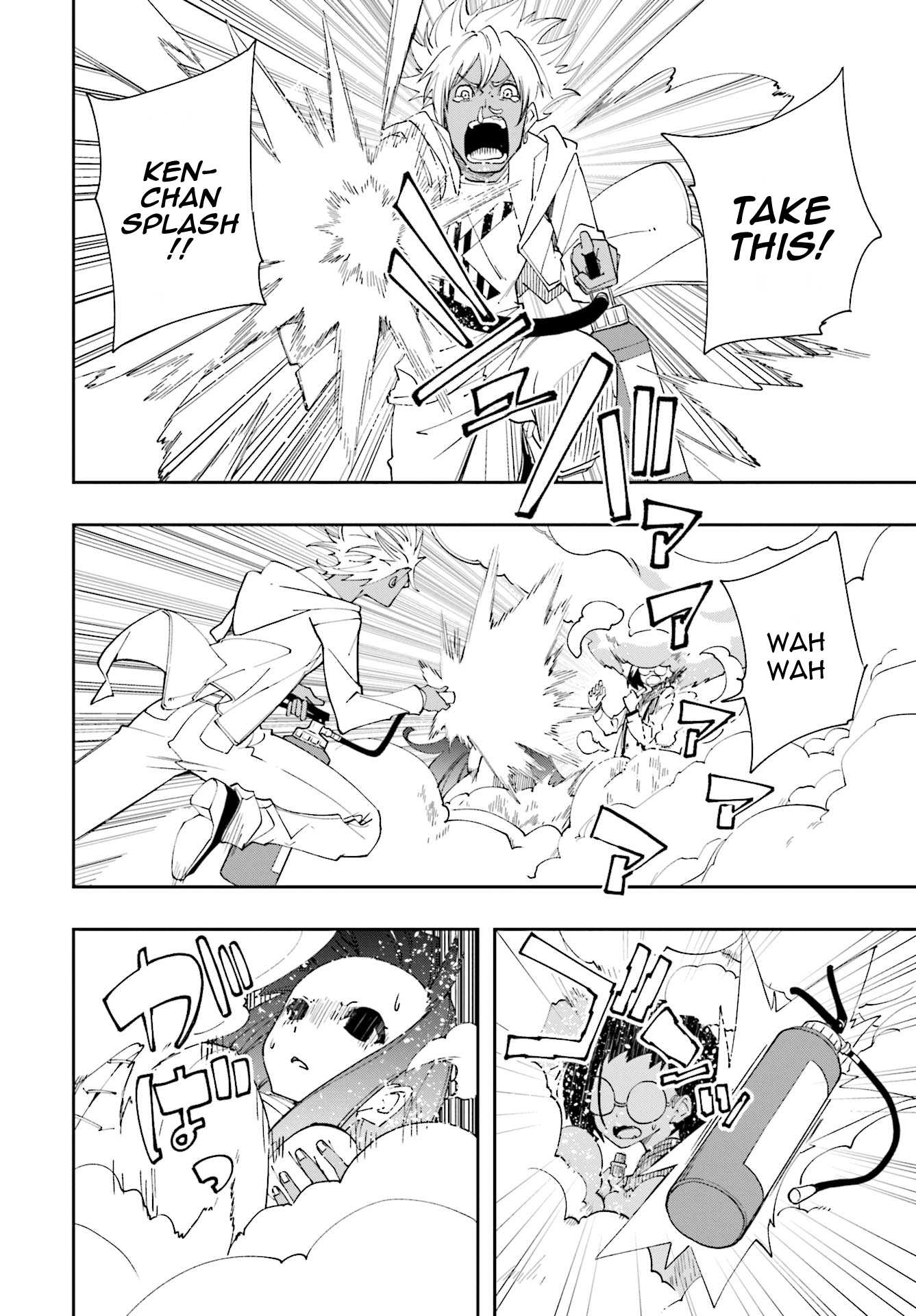 Yumekui Merry Chapter 122 page 14 - Chapter 122: The Coward's Blow