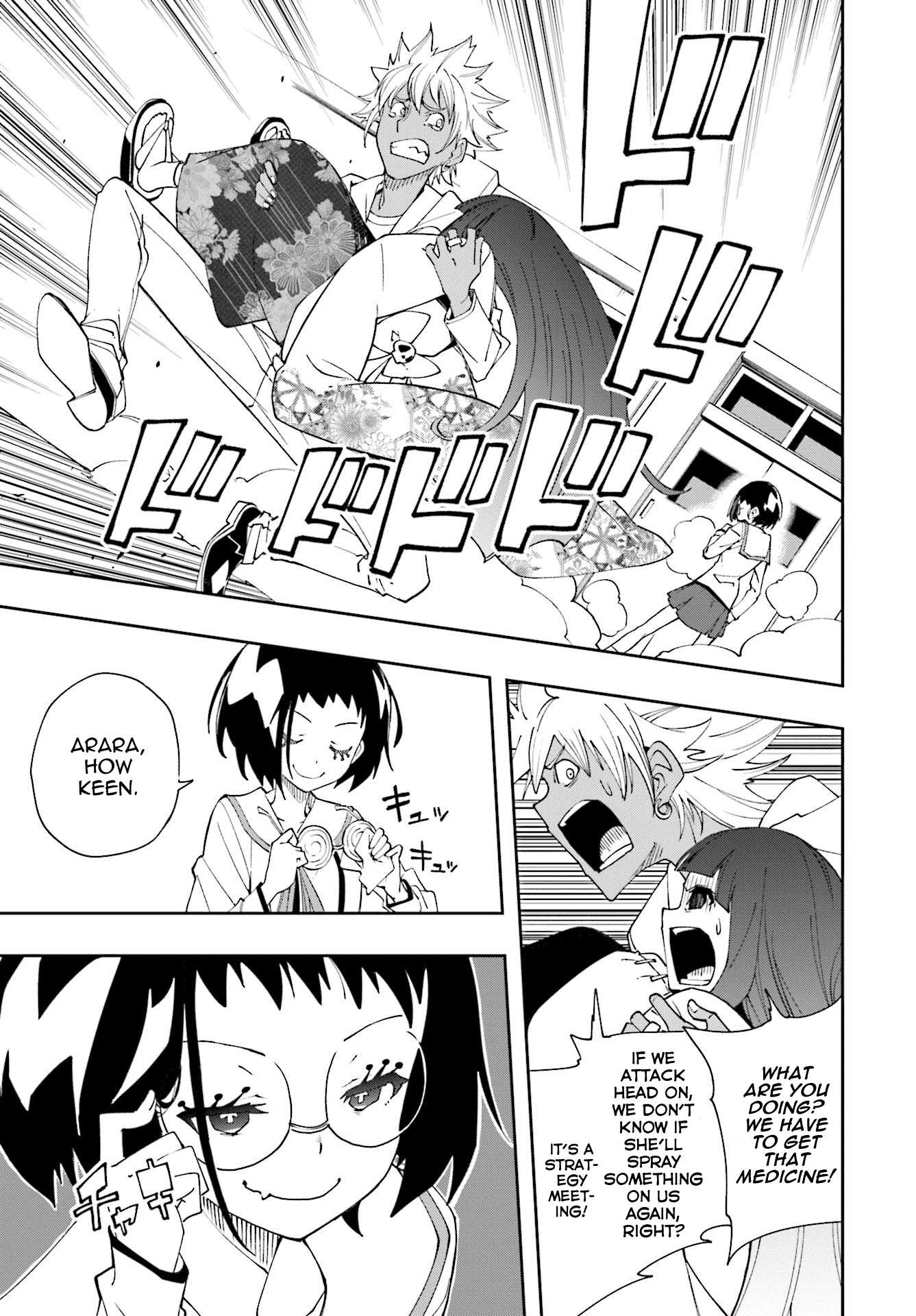 Yumekui Merry Chapter 122 page 15 - Chapter 122: The Coward's Blow