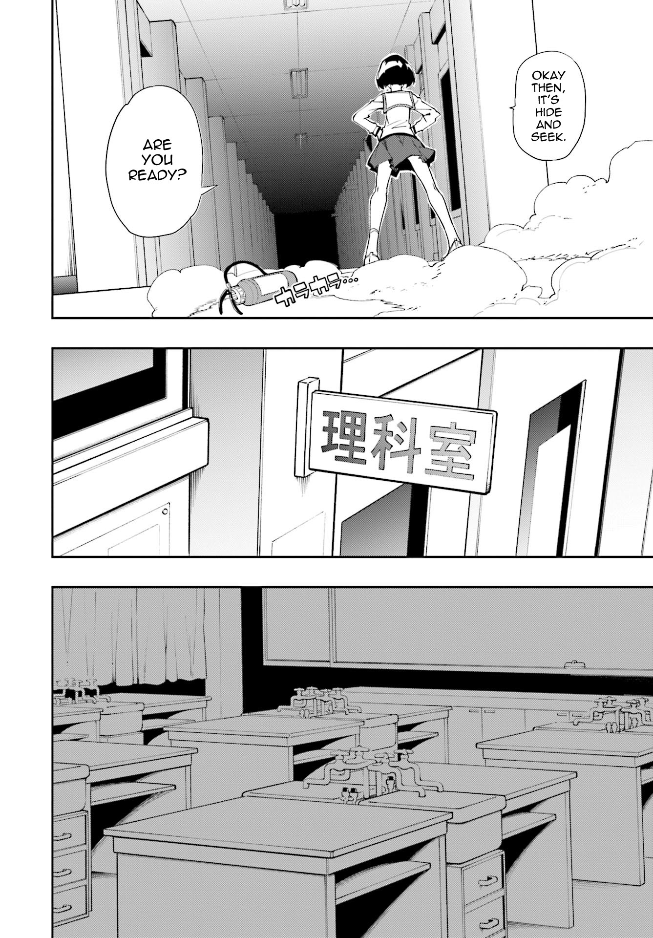 Yumekui Merry Chapter 122 page 16 - Chapter 122: The Coward's Blow