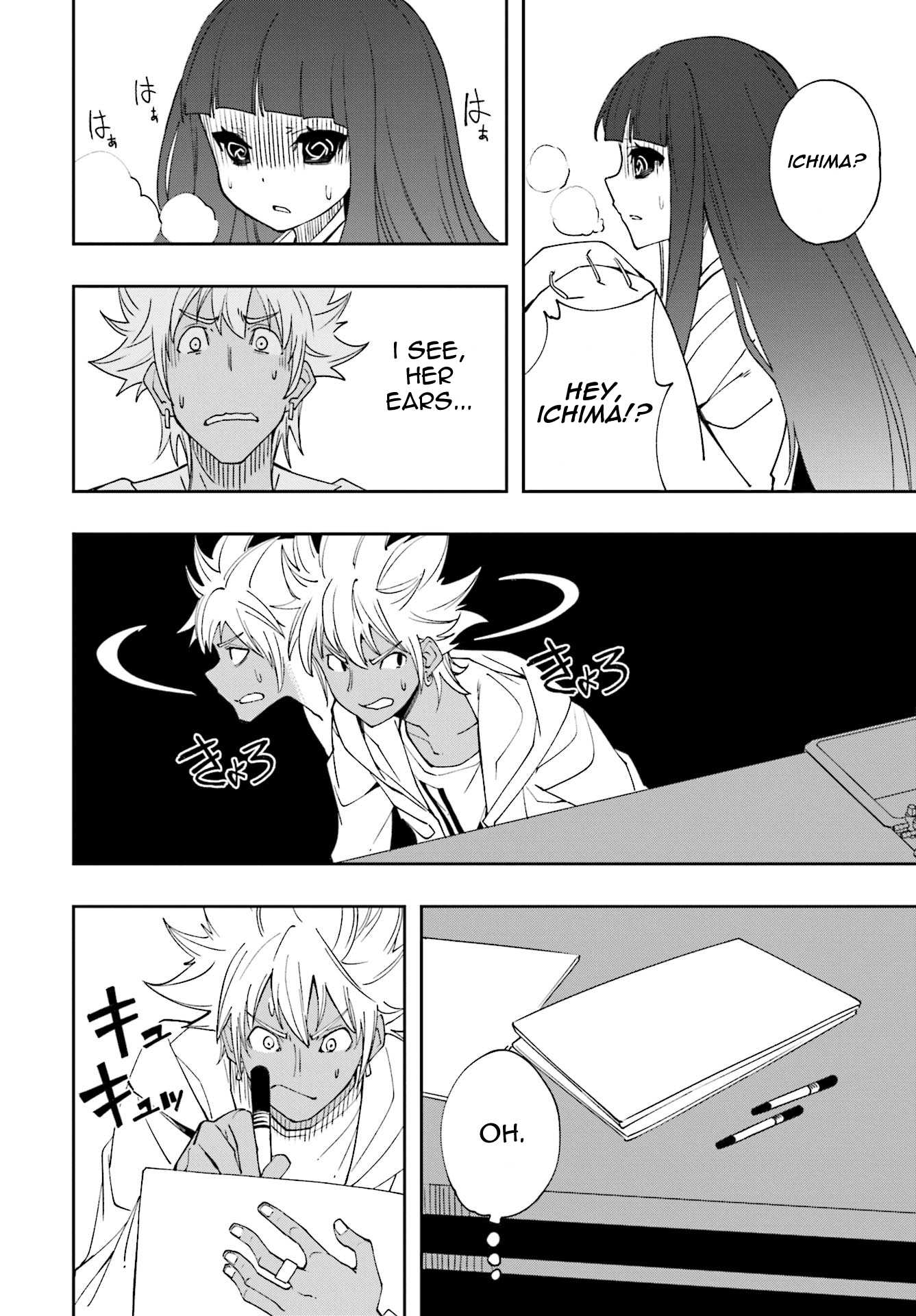 Yumekui Merry Chapter 122 page 20 - Chapter 122: The Coward's Blow