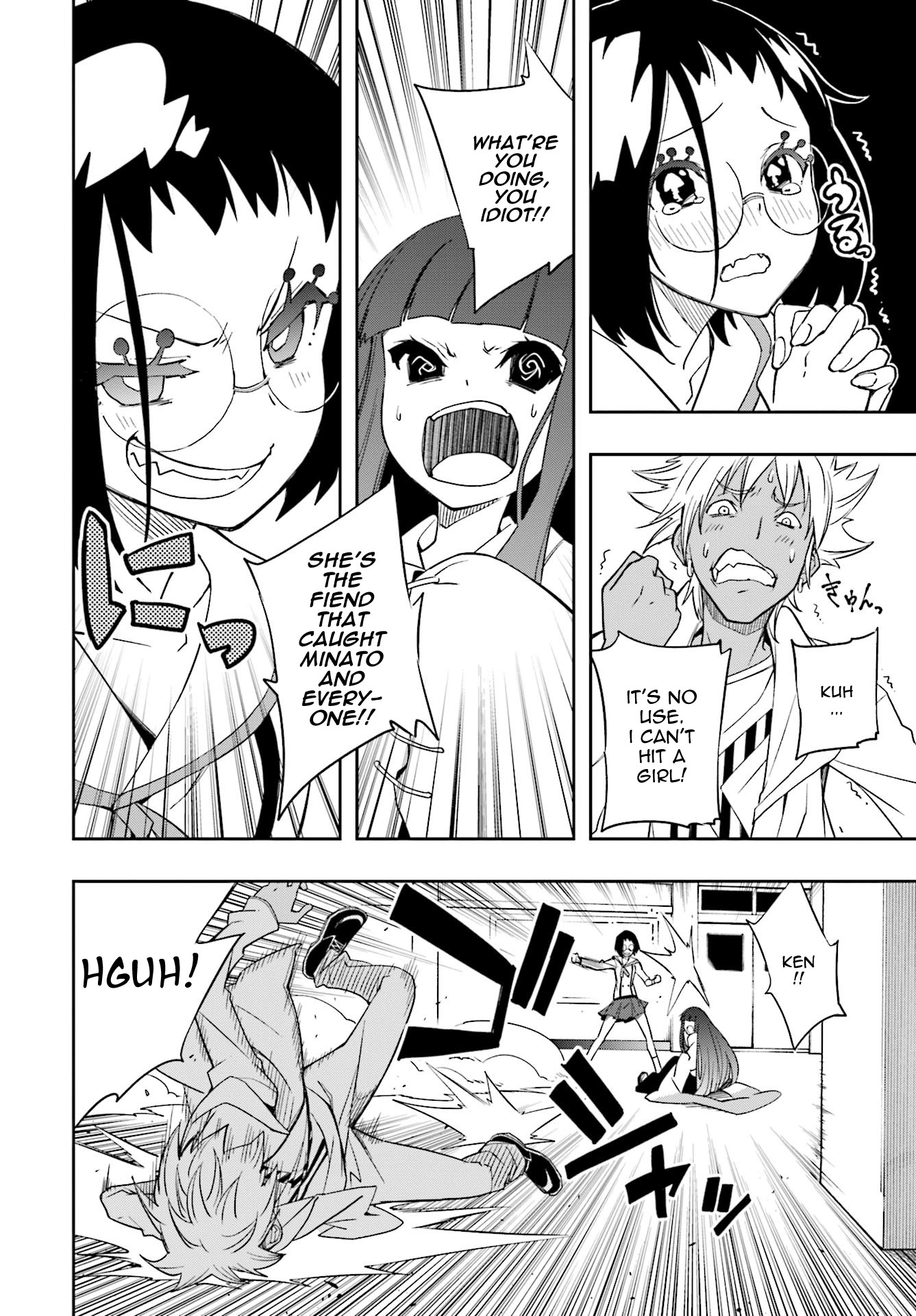 Yumekui Merry Chapter 122 page 6 - Chapter 122: The Coward's Blow