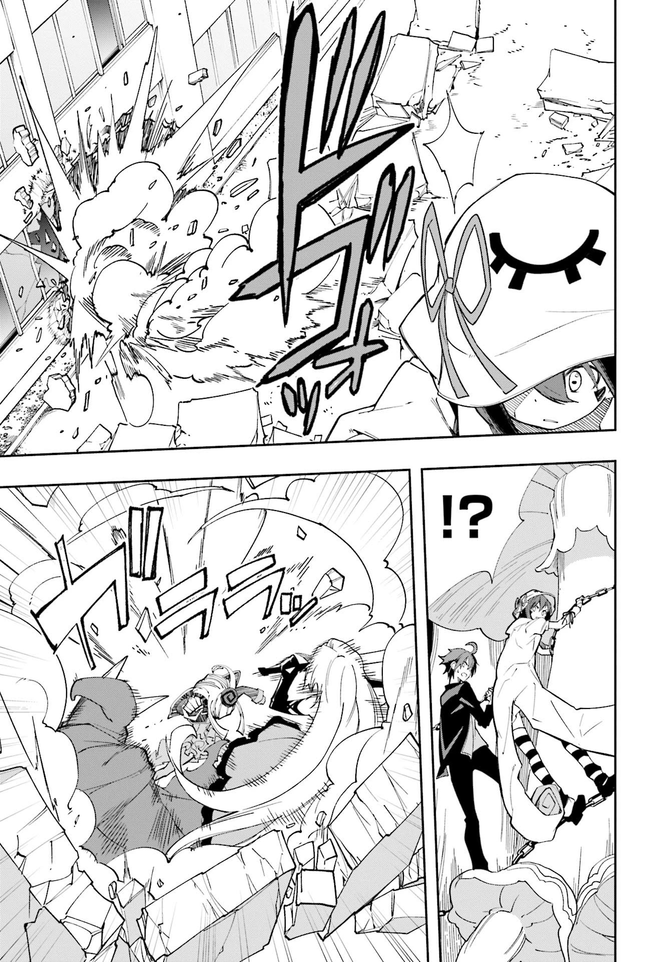 Yumekui Merry Chapter 123 page 19 - Chapter 123: Next Dream