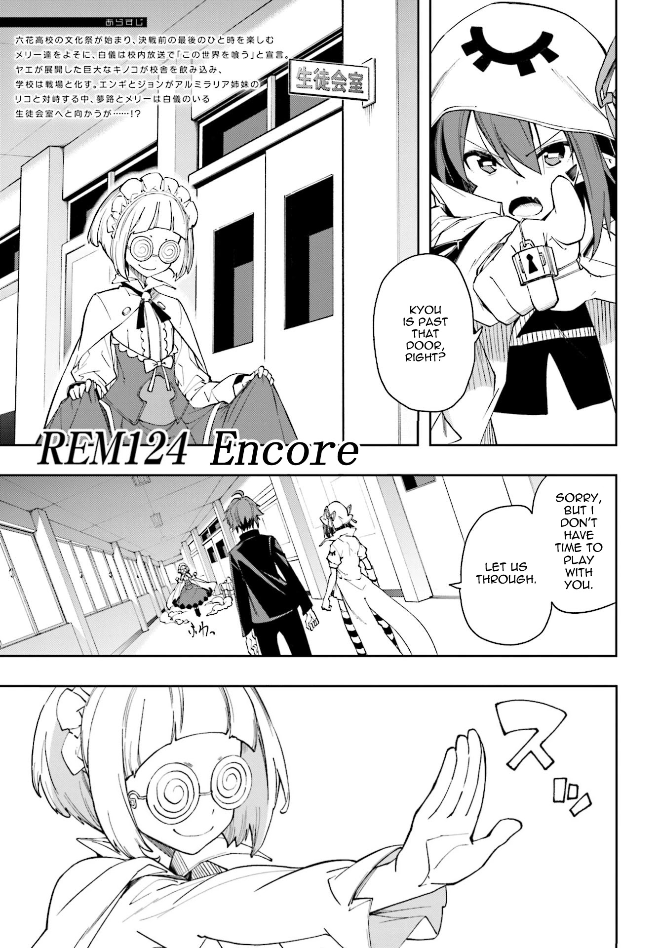 Yumekui Merry Chapter 124 page 1 - Chapter 124: Encore