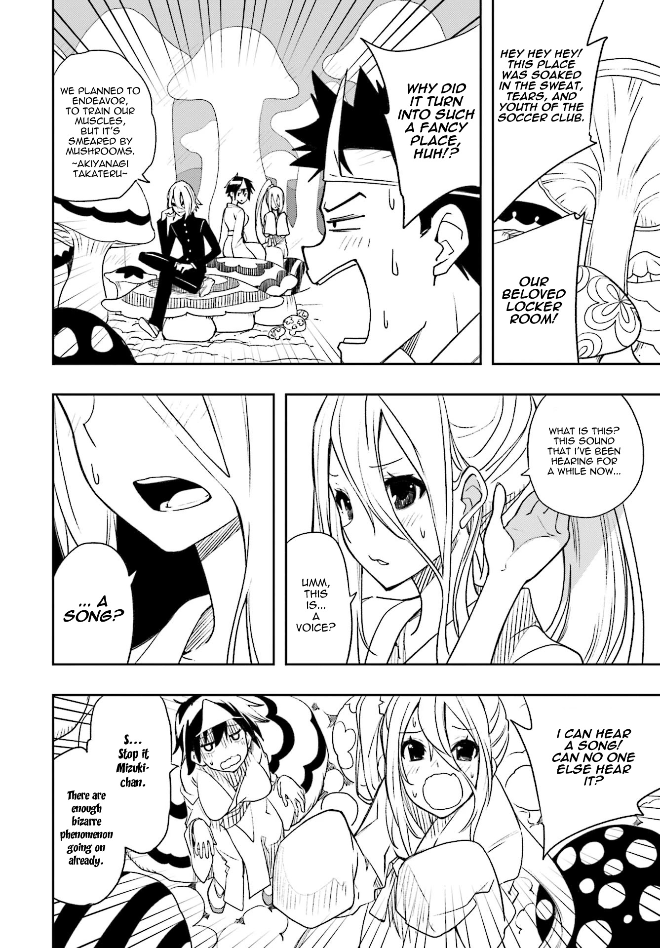 Yumekui Merry Chapter 124 page 24 - Chapter 124: Encore