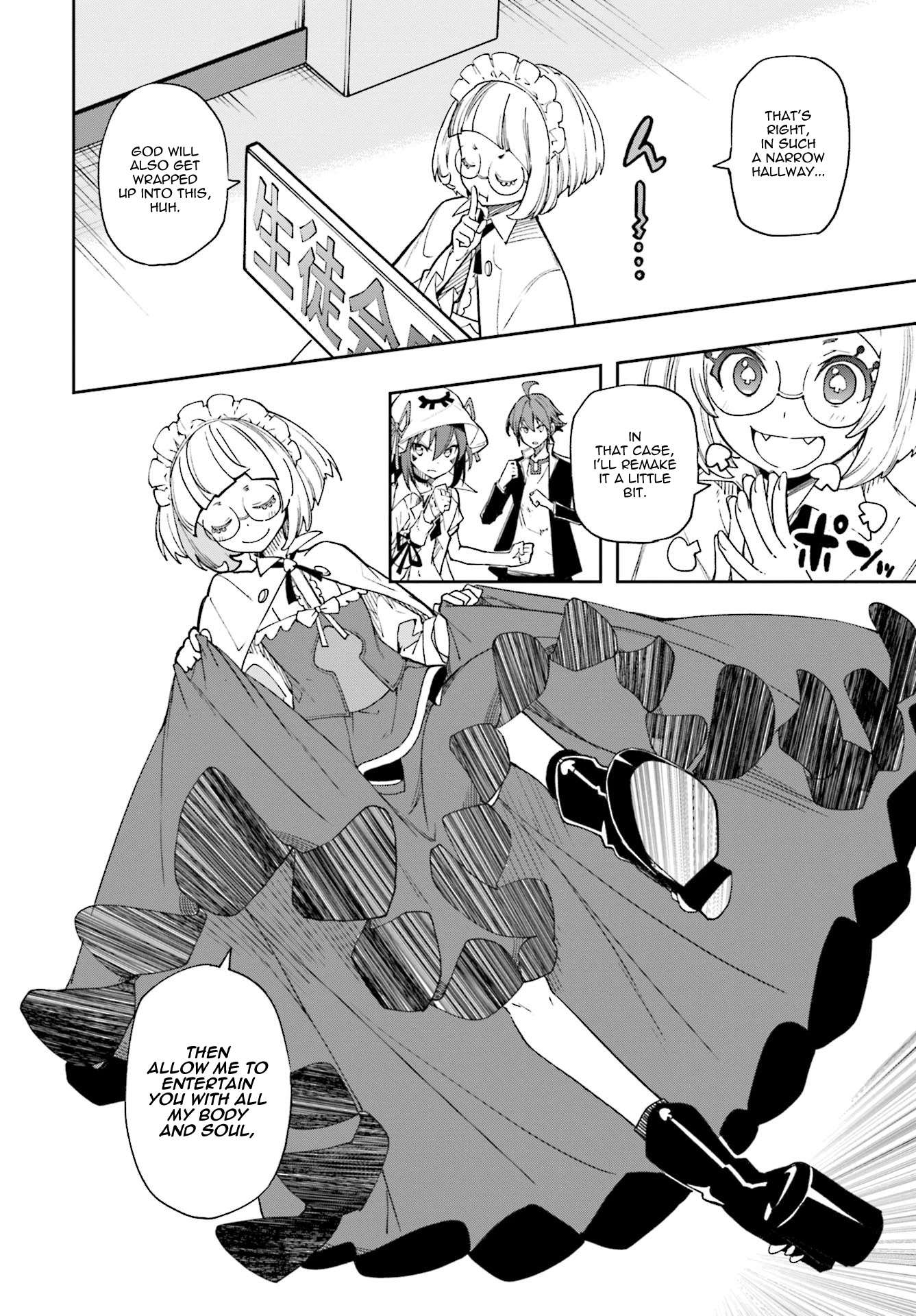 Yumekui Merry Chapter 124 page 4 - Chapter 124: Encore